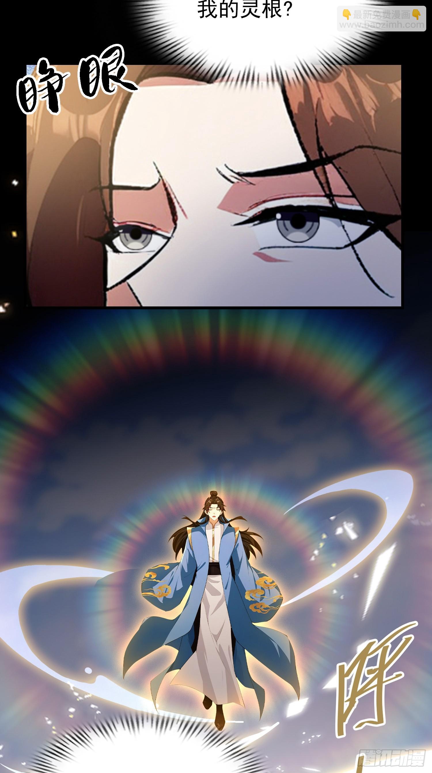 第314话 我们都有光明的未来-第314话