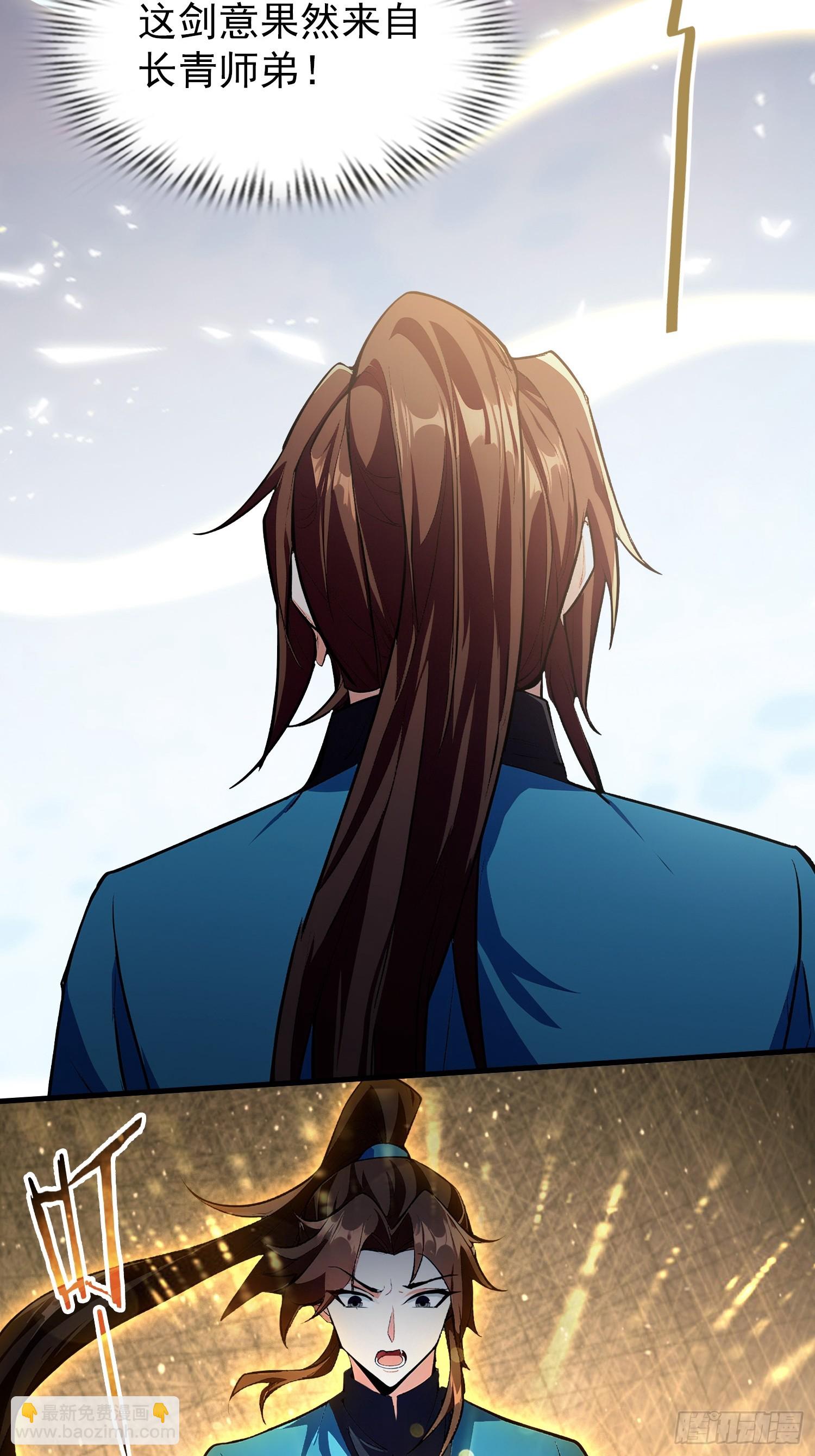 第314话 我们都有光明的未来-第314话