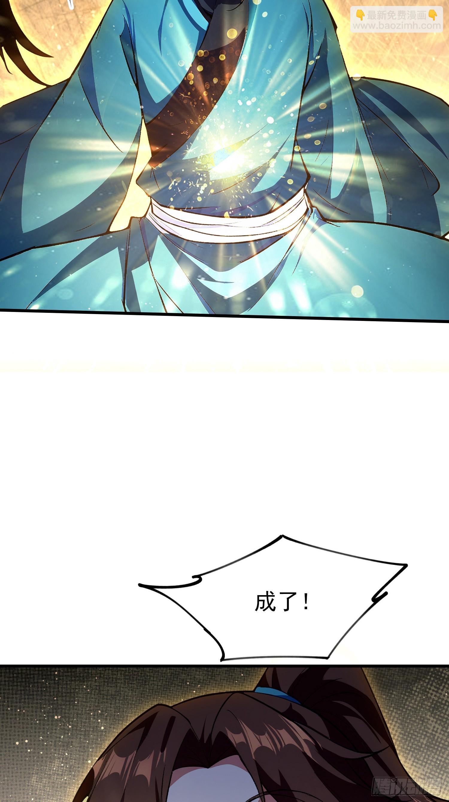 第314话 我们都有光明的未来-第314话