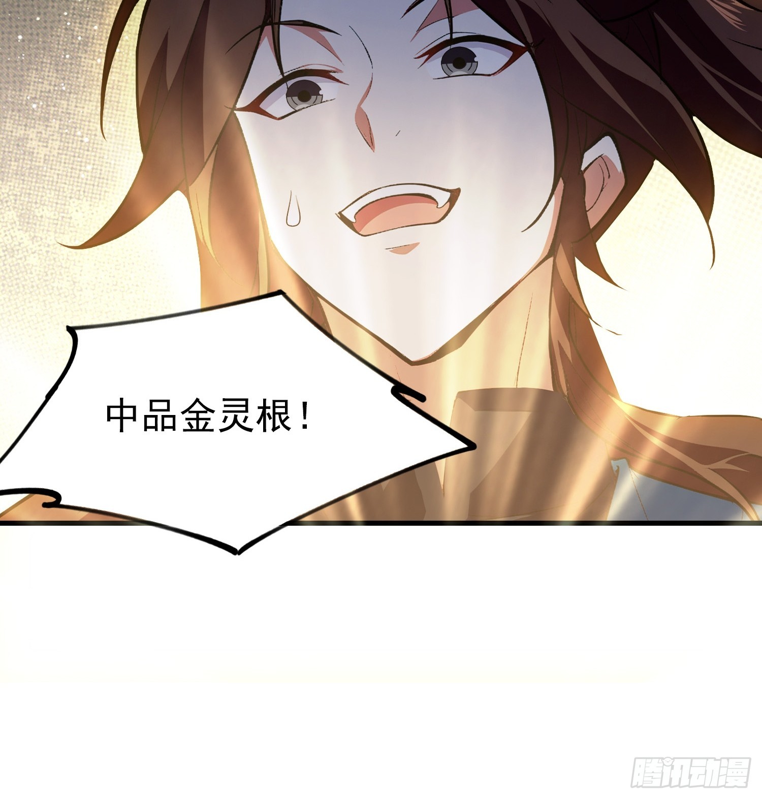 第314话 我们都有光明的未来-第314话