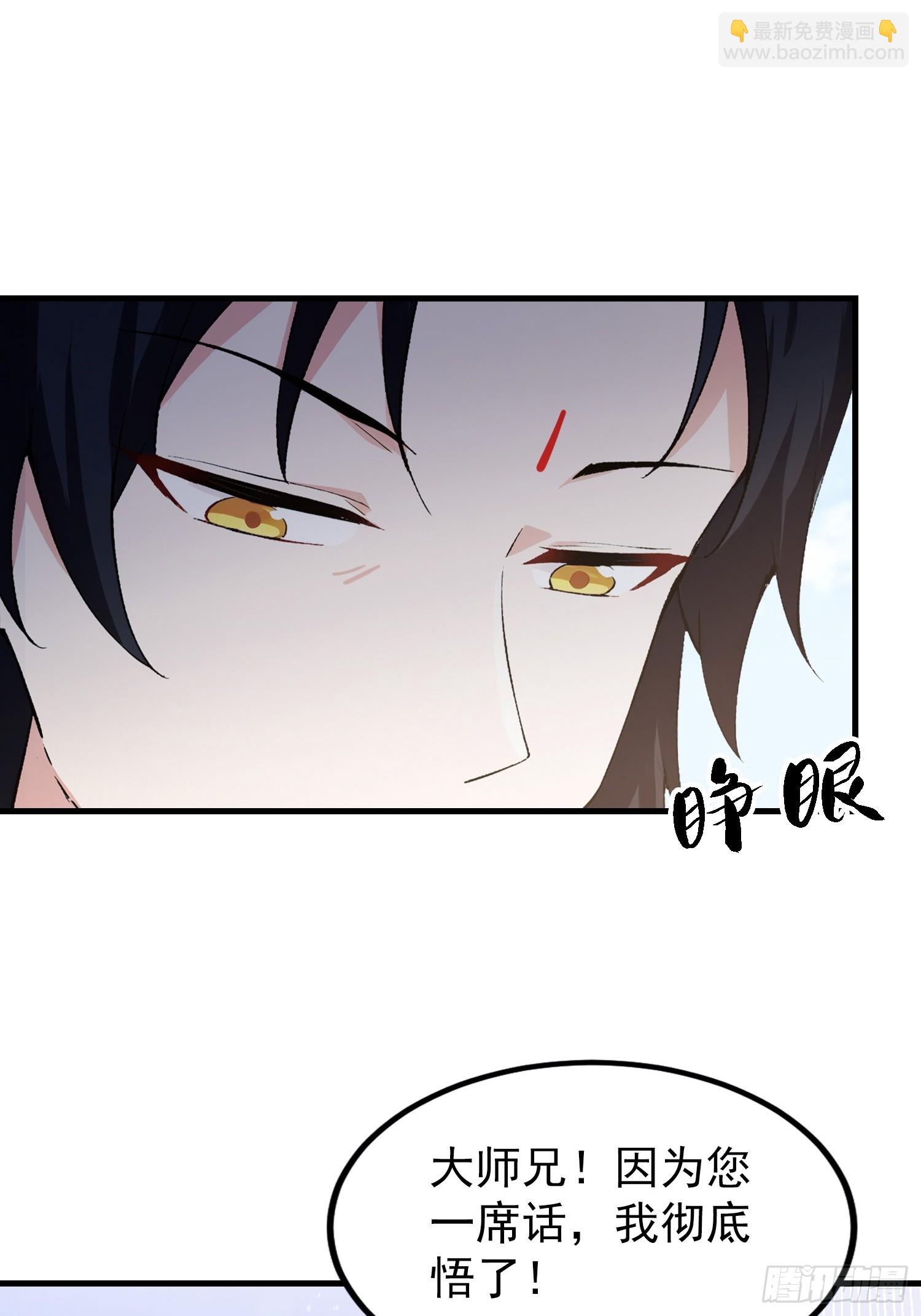 第314话 我们都有光明的未来-第314话