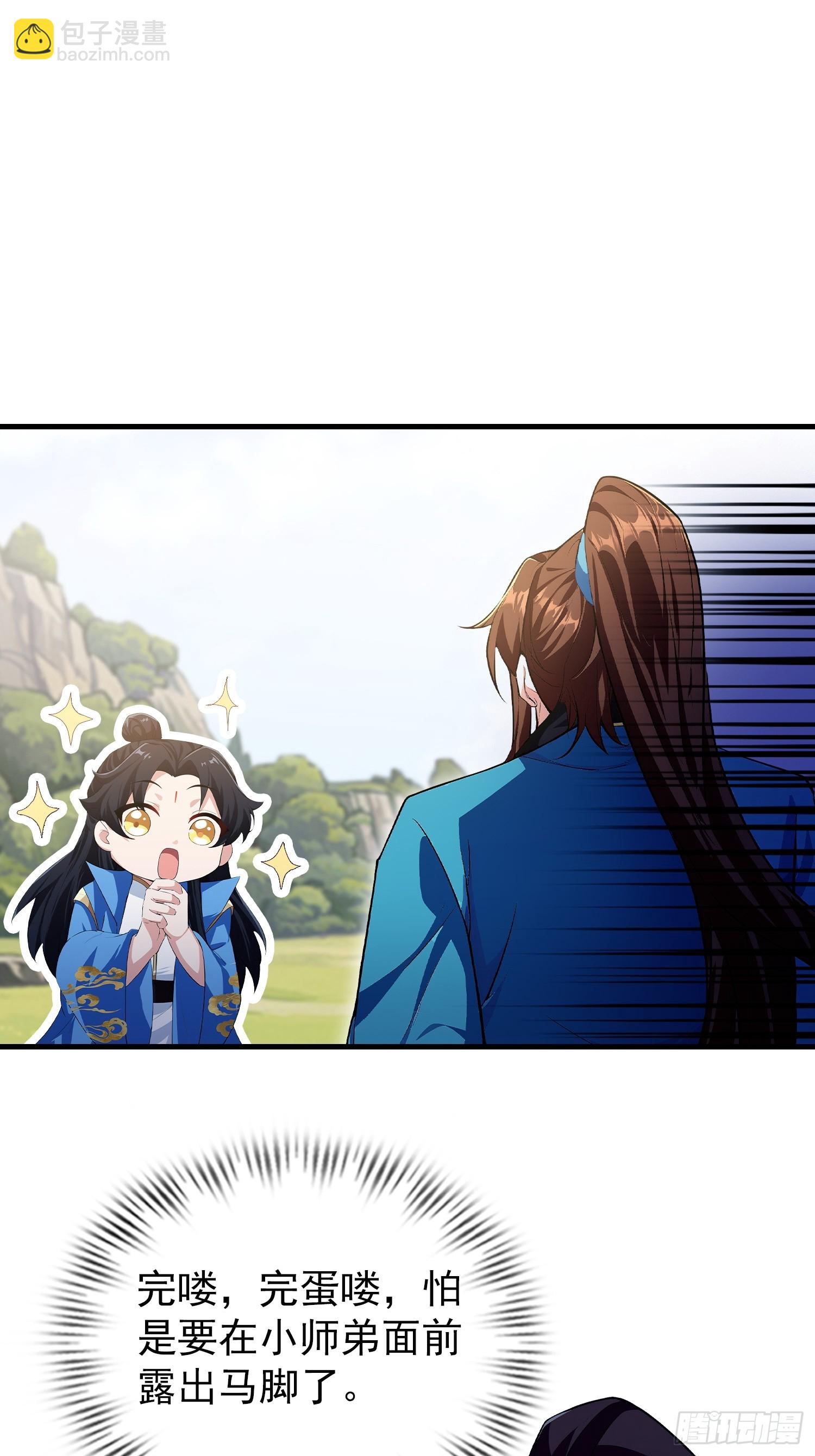 第314话 我们都有光明的未来-第314话