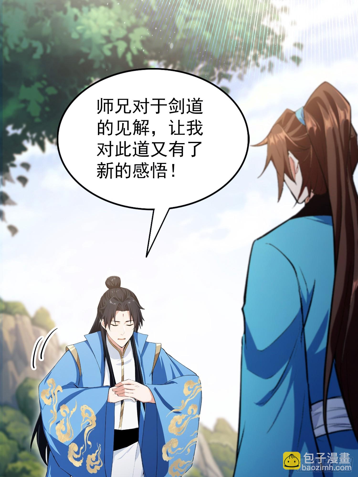 第314话 我们都有光明的未来-第314话