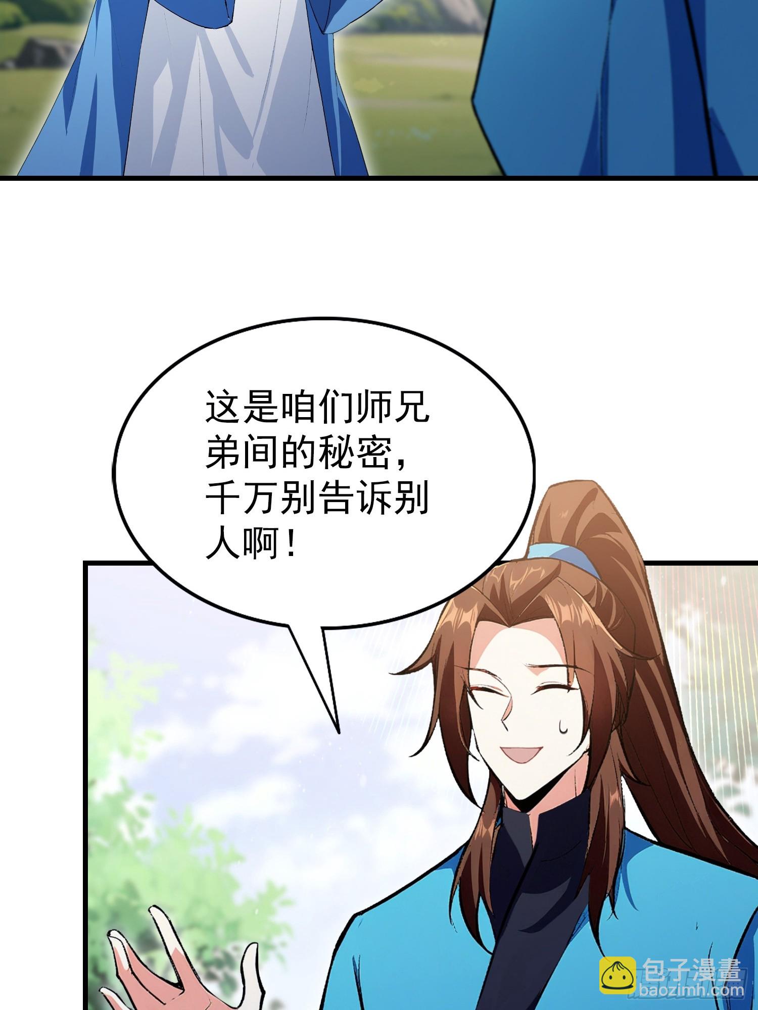 第314话 我们都有光明的未来-第314话