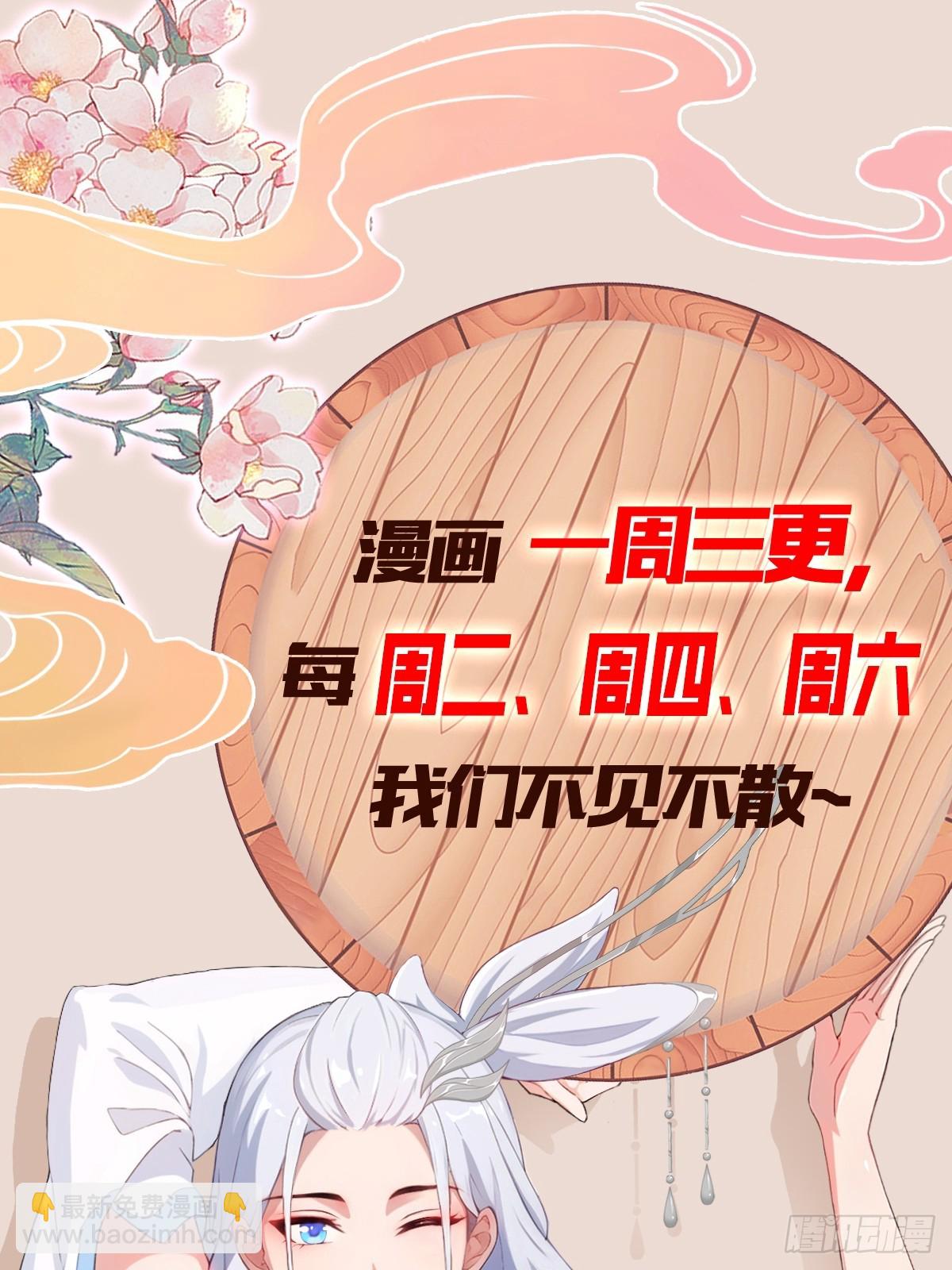 第314话 我们都有光明的未来-第314话