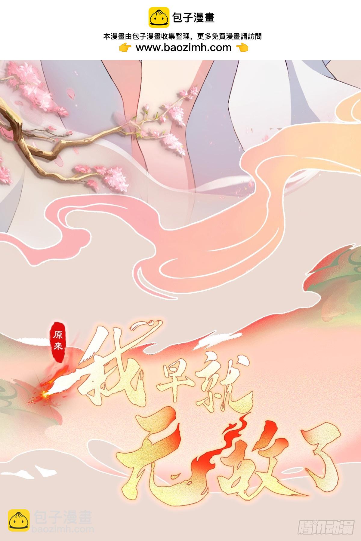 第314话 我们都有光明的未来-第314话