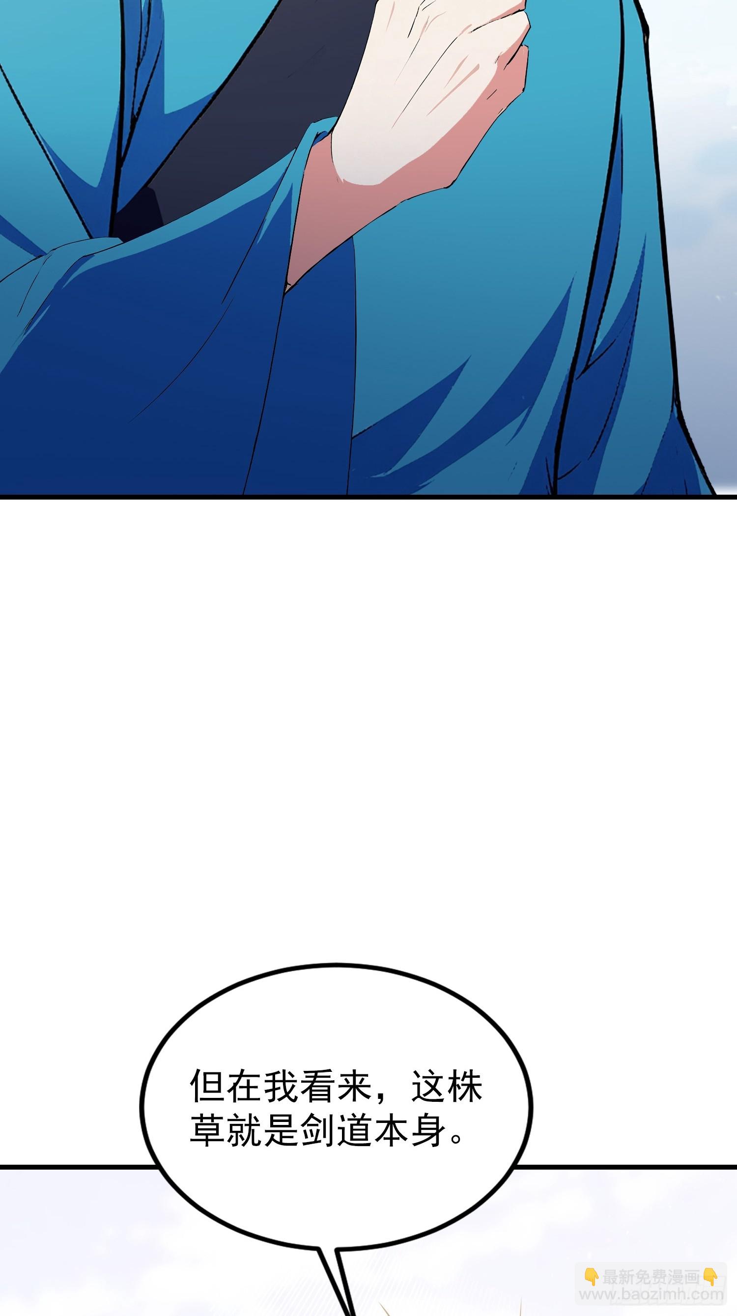 第314话 我们都有光明的未来-第314话