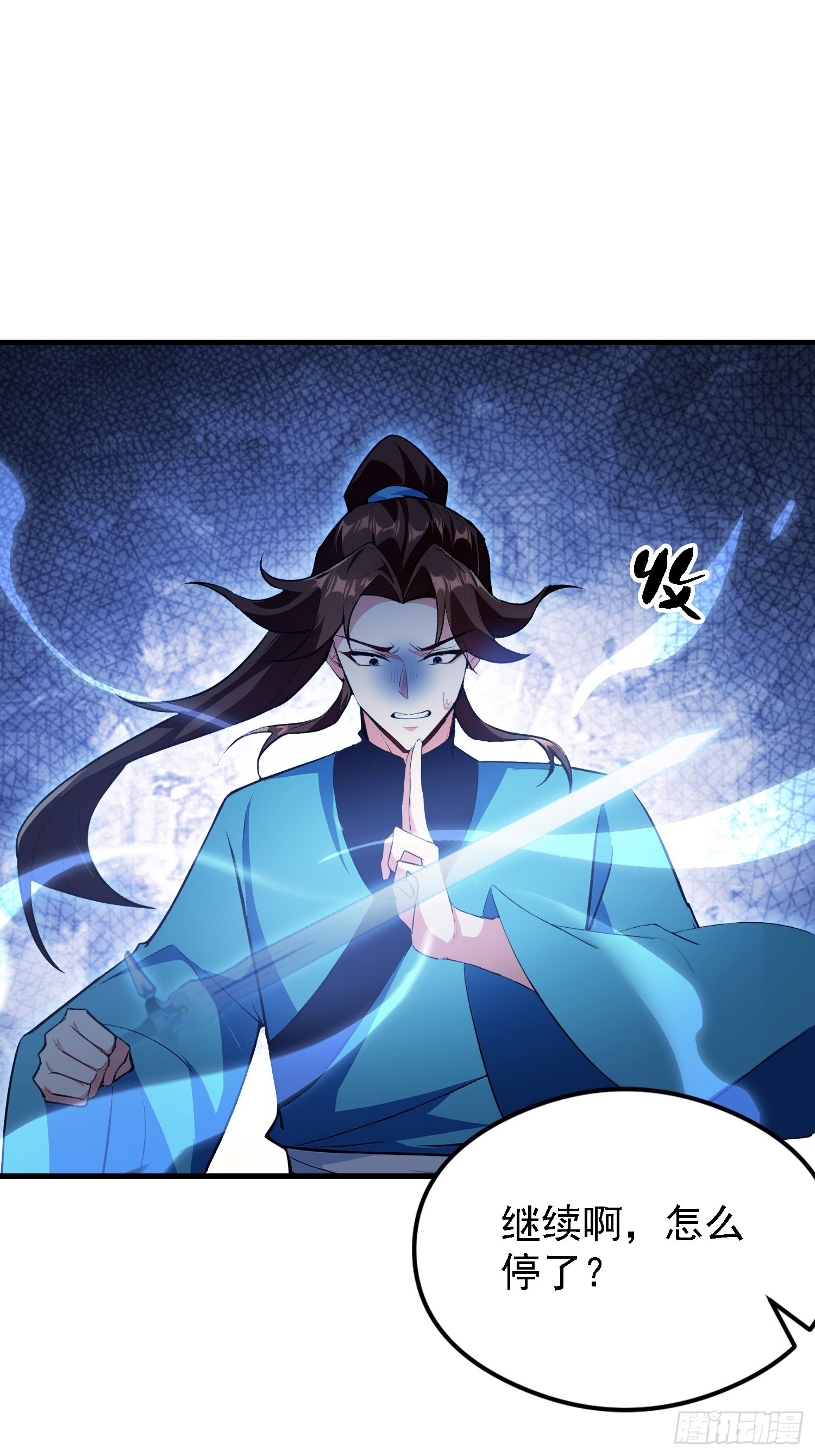 第316话 邪门师兄，在线帮驱-第316话