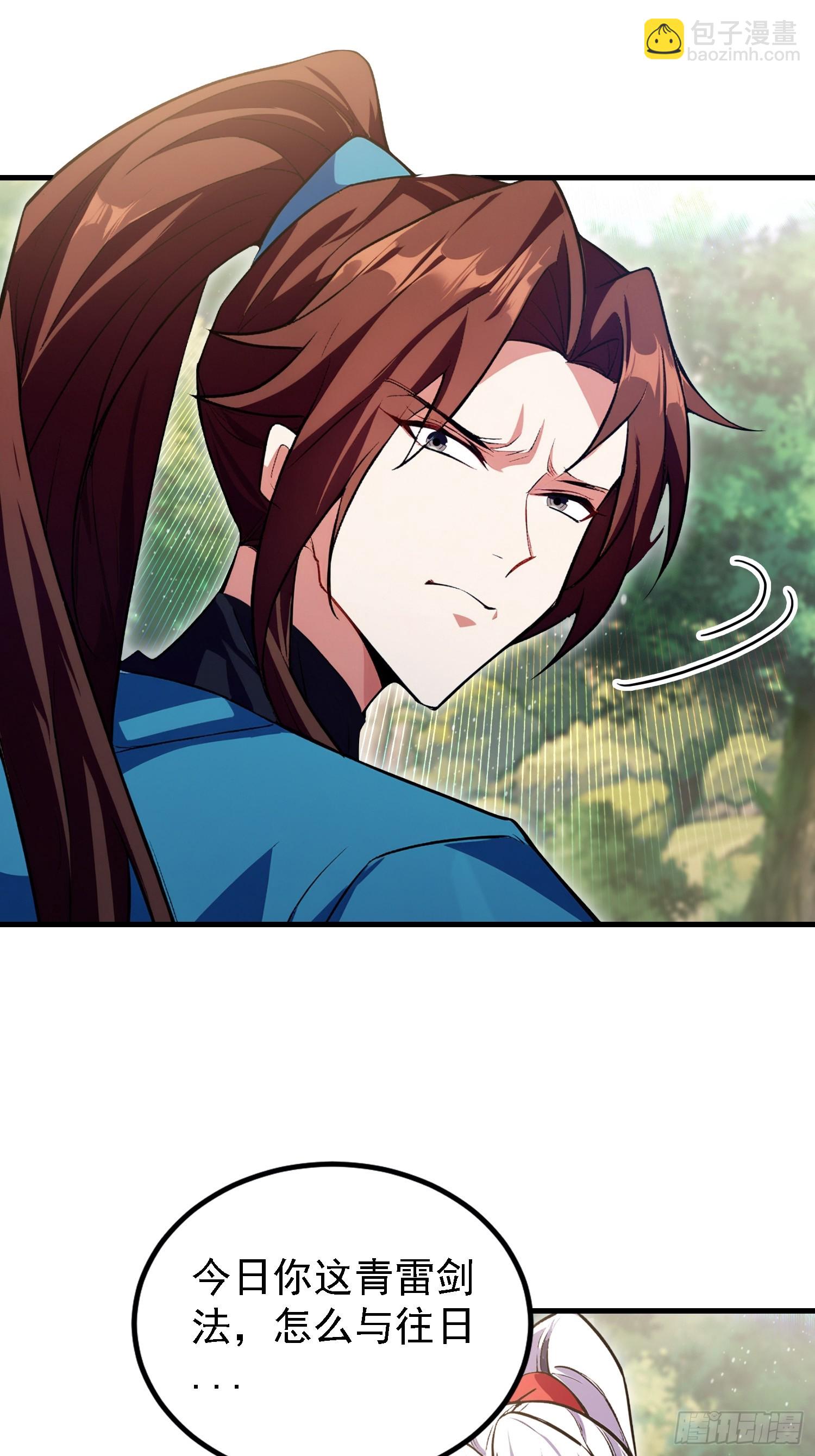 第316话 邪门师兄，在线帮驱-第316话