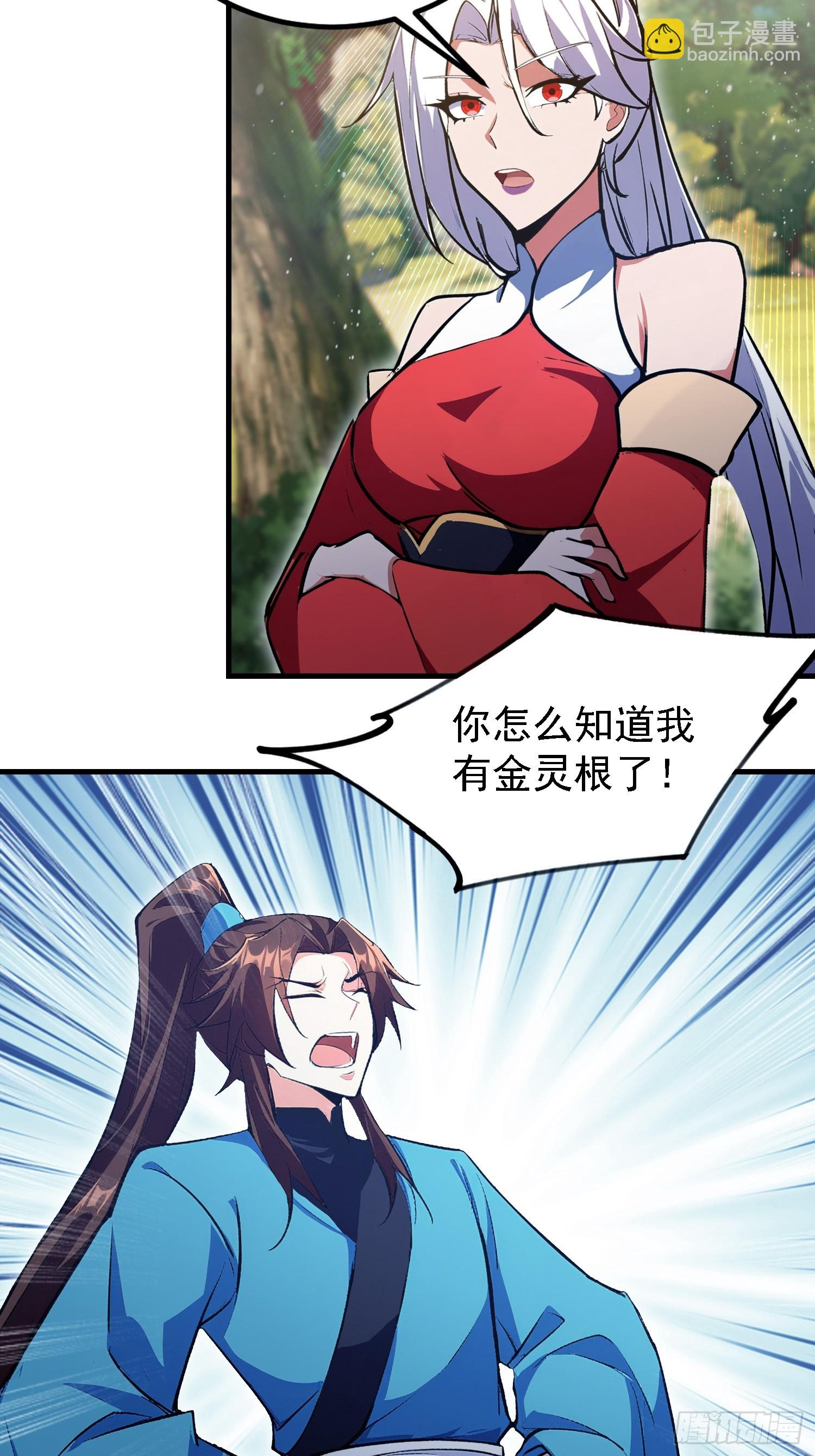 第316话 邪门师兄，在线帮驱-第316话