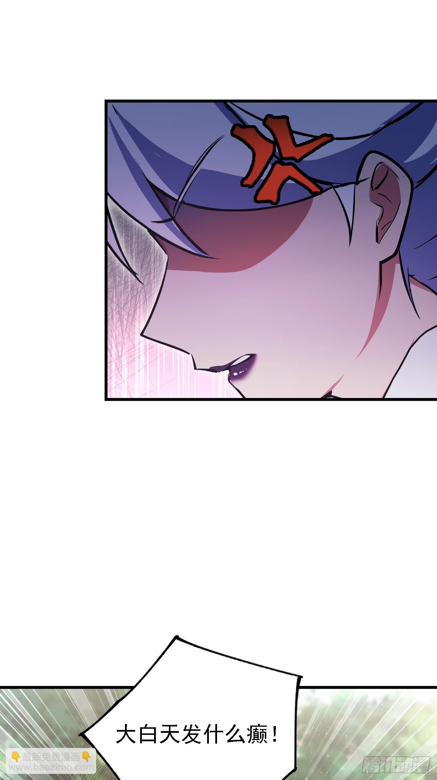 第316话 邪门师兄，在线帮驱-第316话