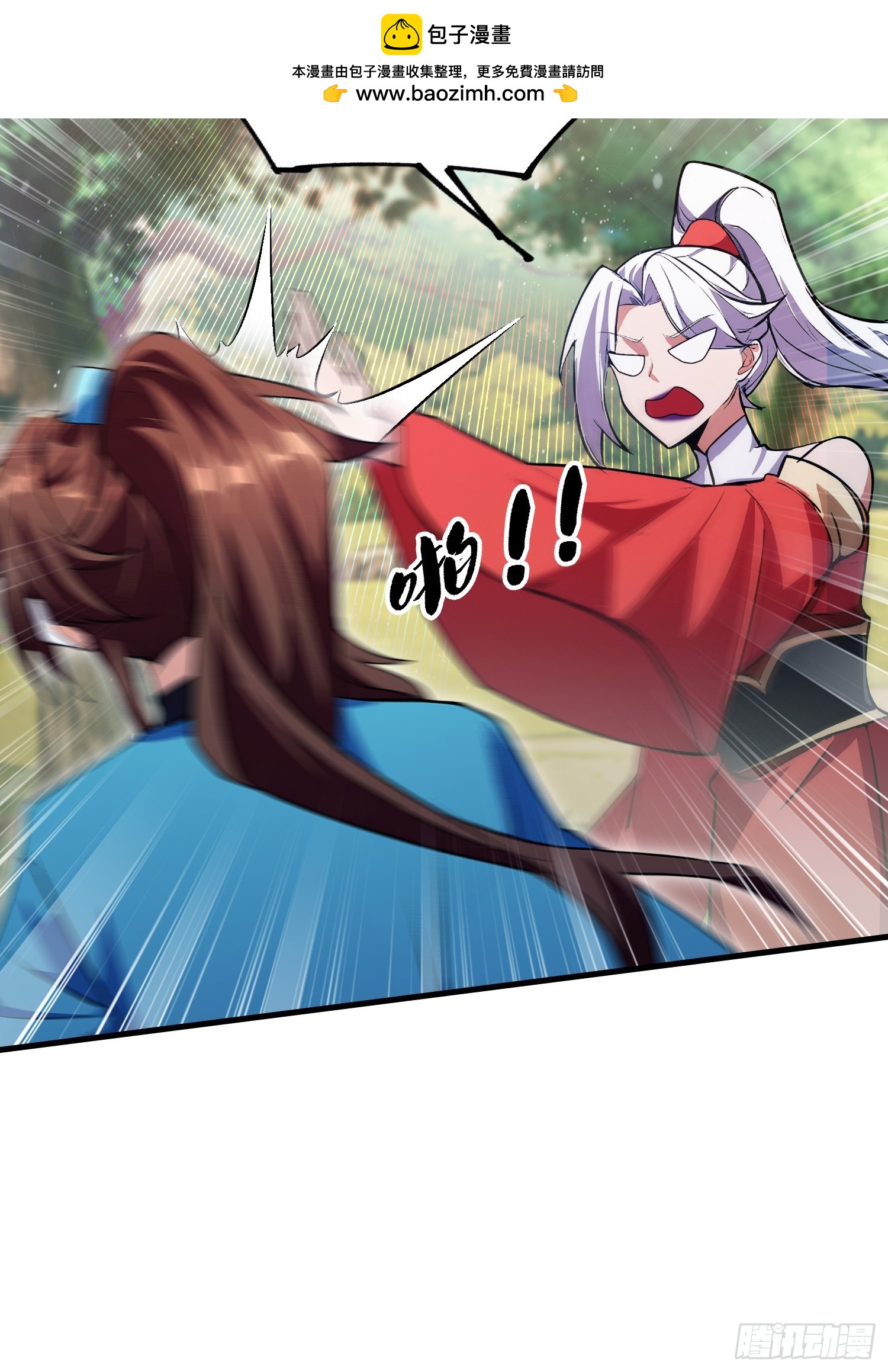 第316话 邪门师兄，在线帮驱-第316话