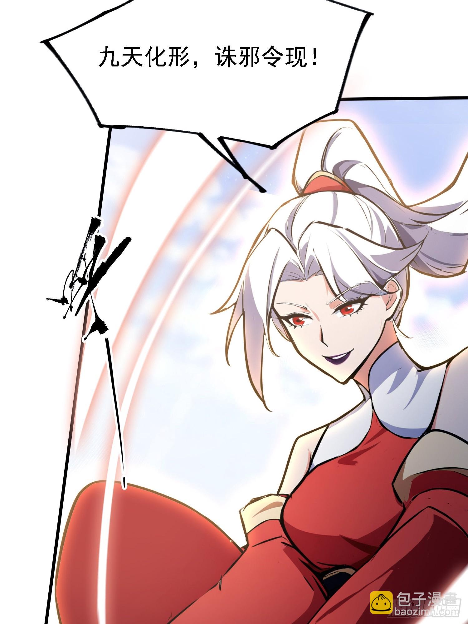 第316话 邪门师兄，在线帮驱-第316话