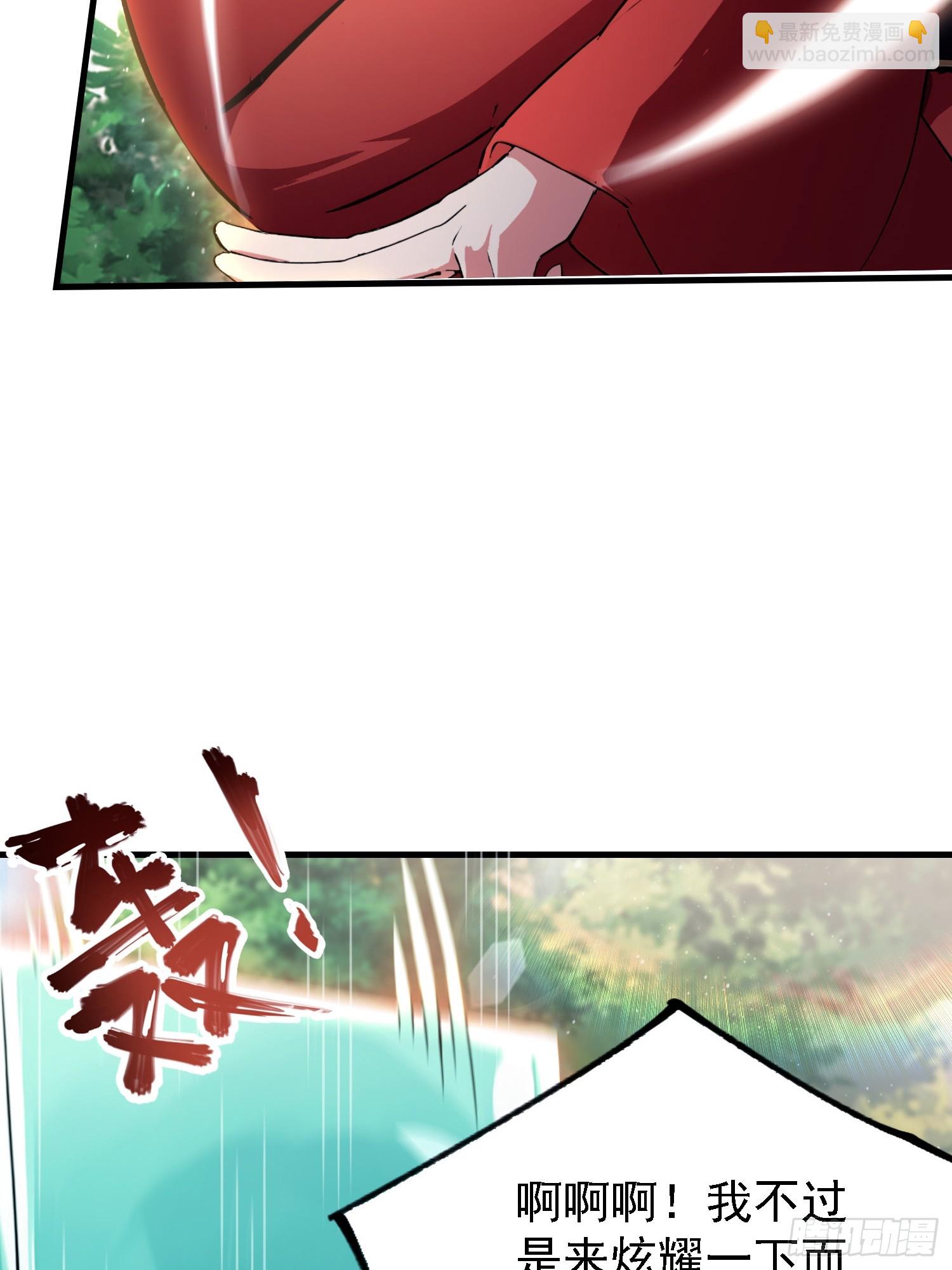 第316话 邪门师兄，在线帮驱-第316话