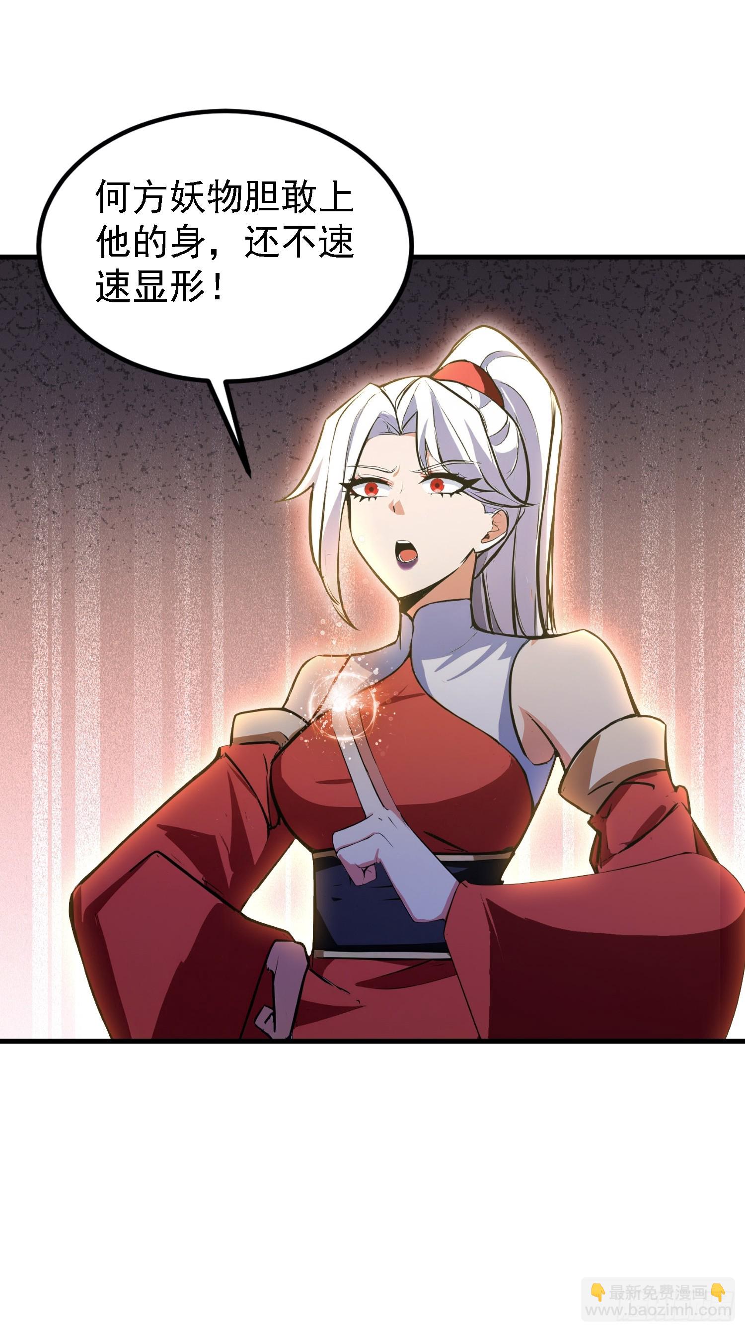 第316话 邪门师兄，在线帮驱-第316话