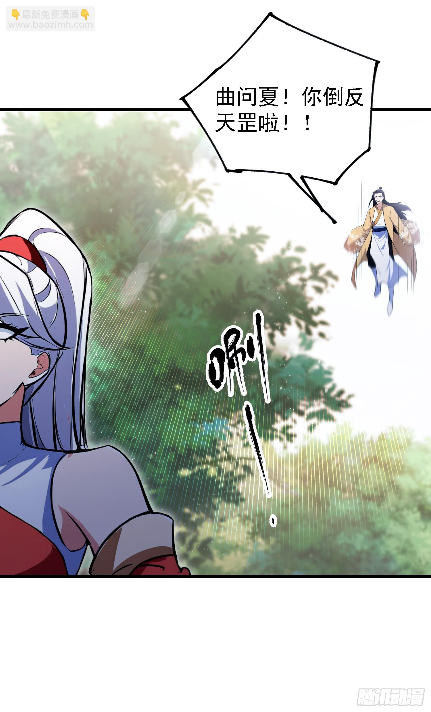 第316话 邪门师兄，在线帮驱-第316话