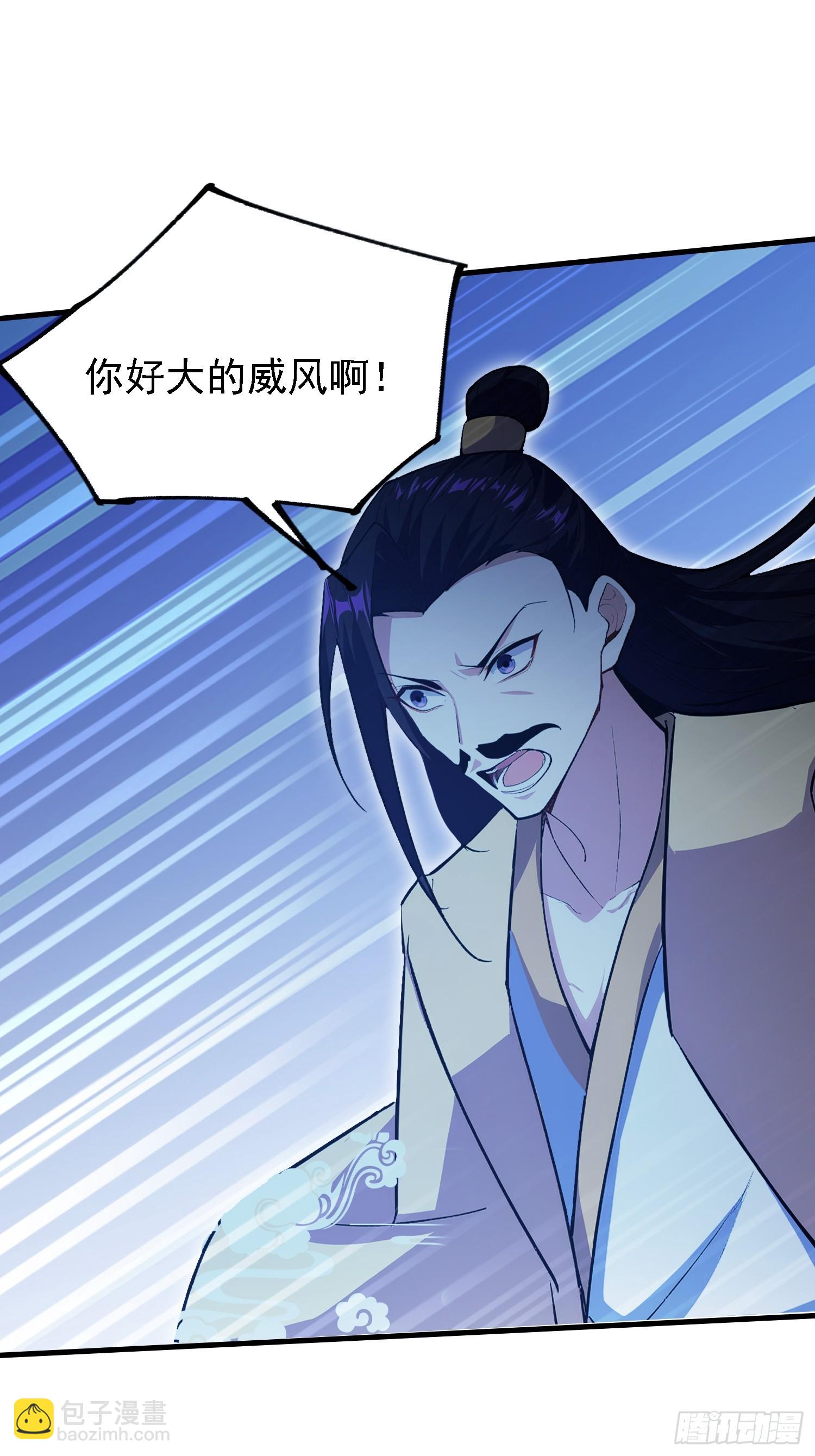 第316话 邪门师兄，在线帮驱-第316话
