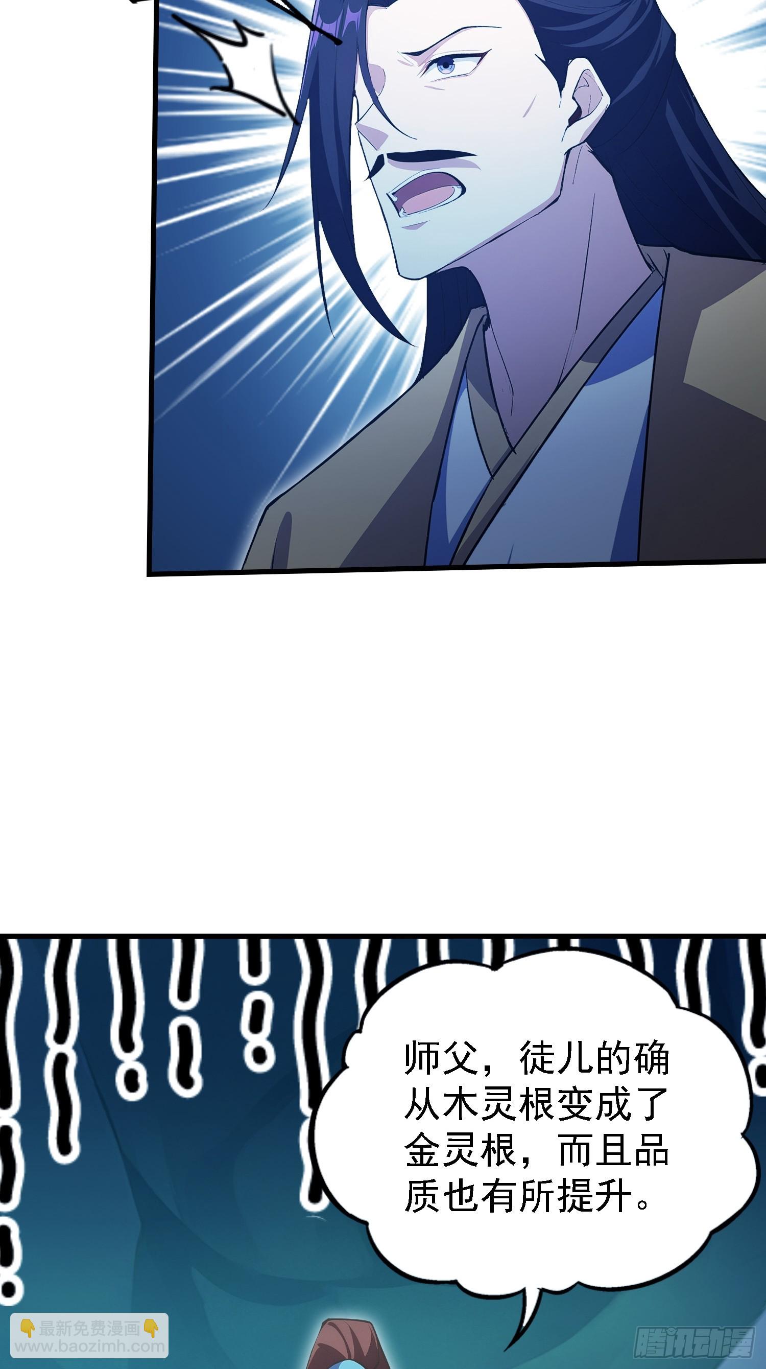 第316话 邪门师兄，在线帮驱-第316话