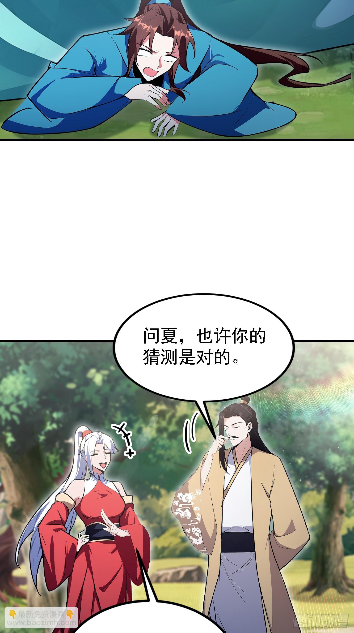 第316话 邪门师兄，在线帮驱-第316话