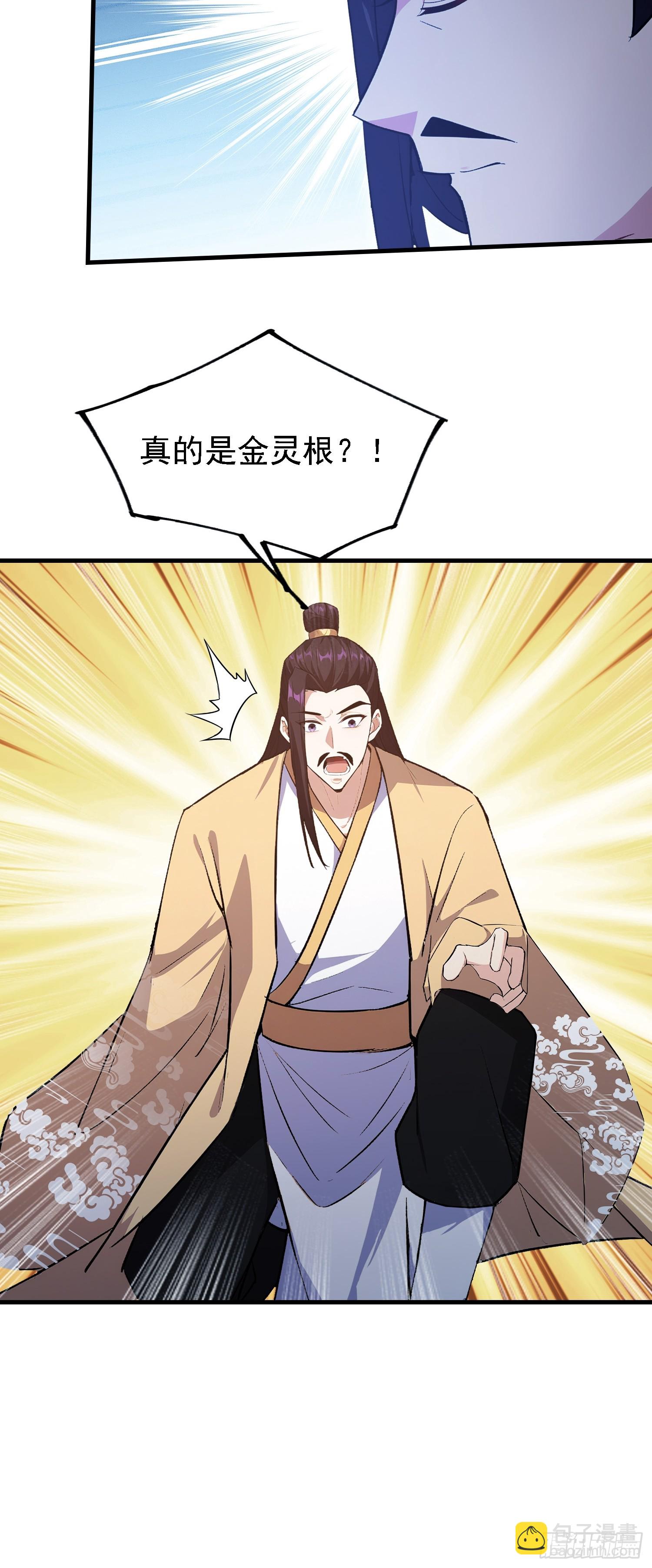 第316话 邪门师兄，在线帮驱-第316话