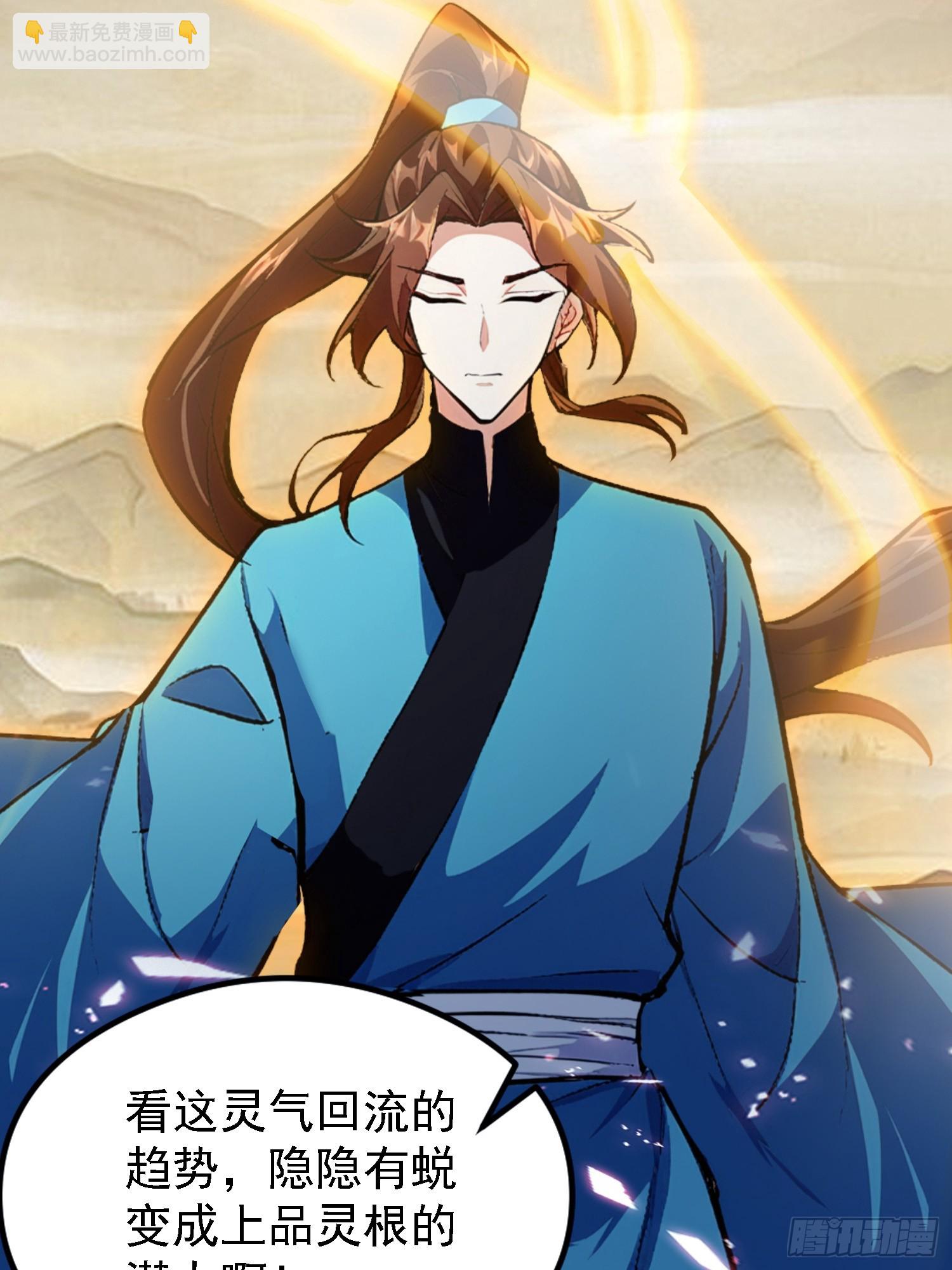 第316话 邪门师兄，在线帮驱-第316话