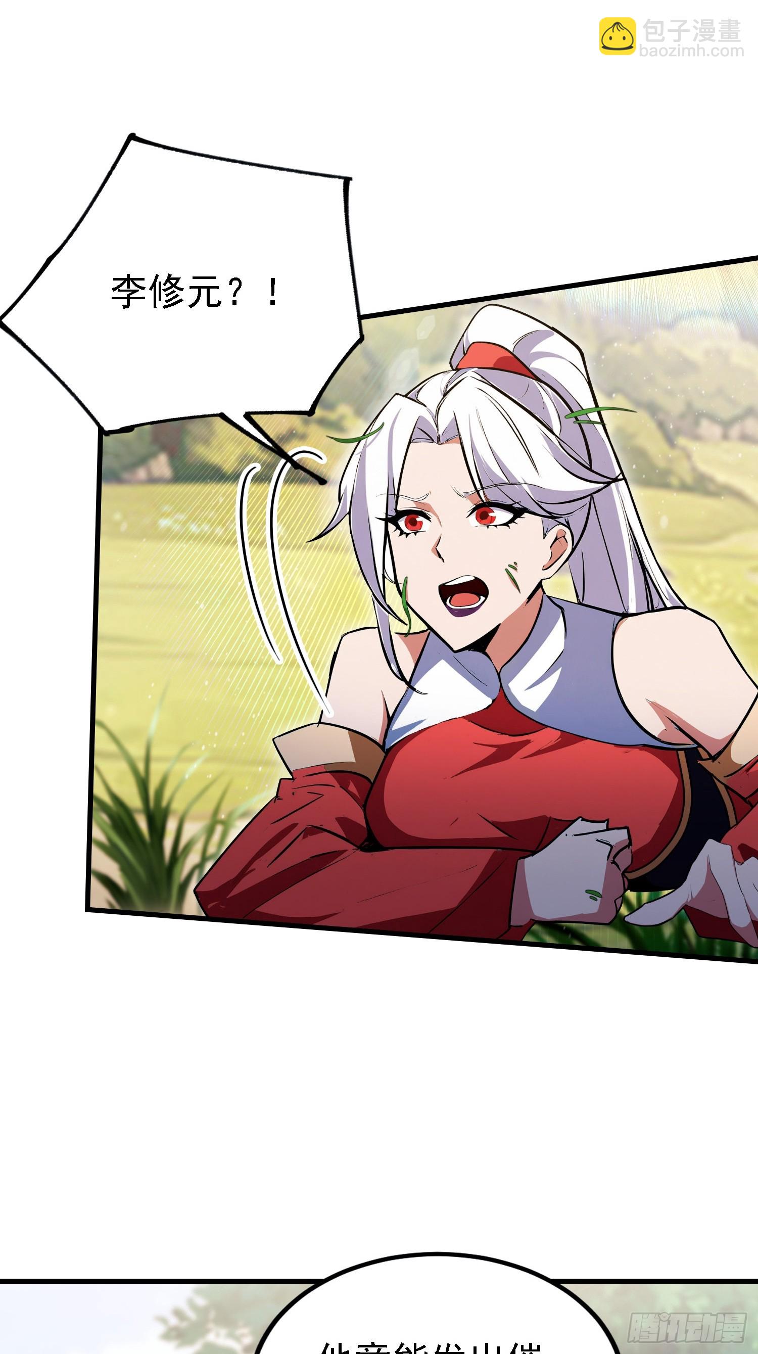 第316话 邪门师兄，在线帮驱-第316话