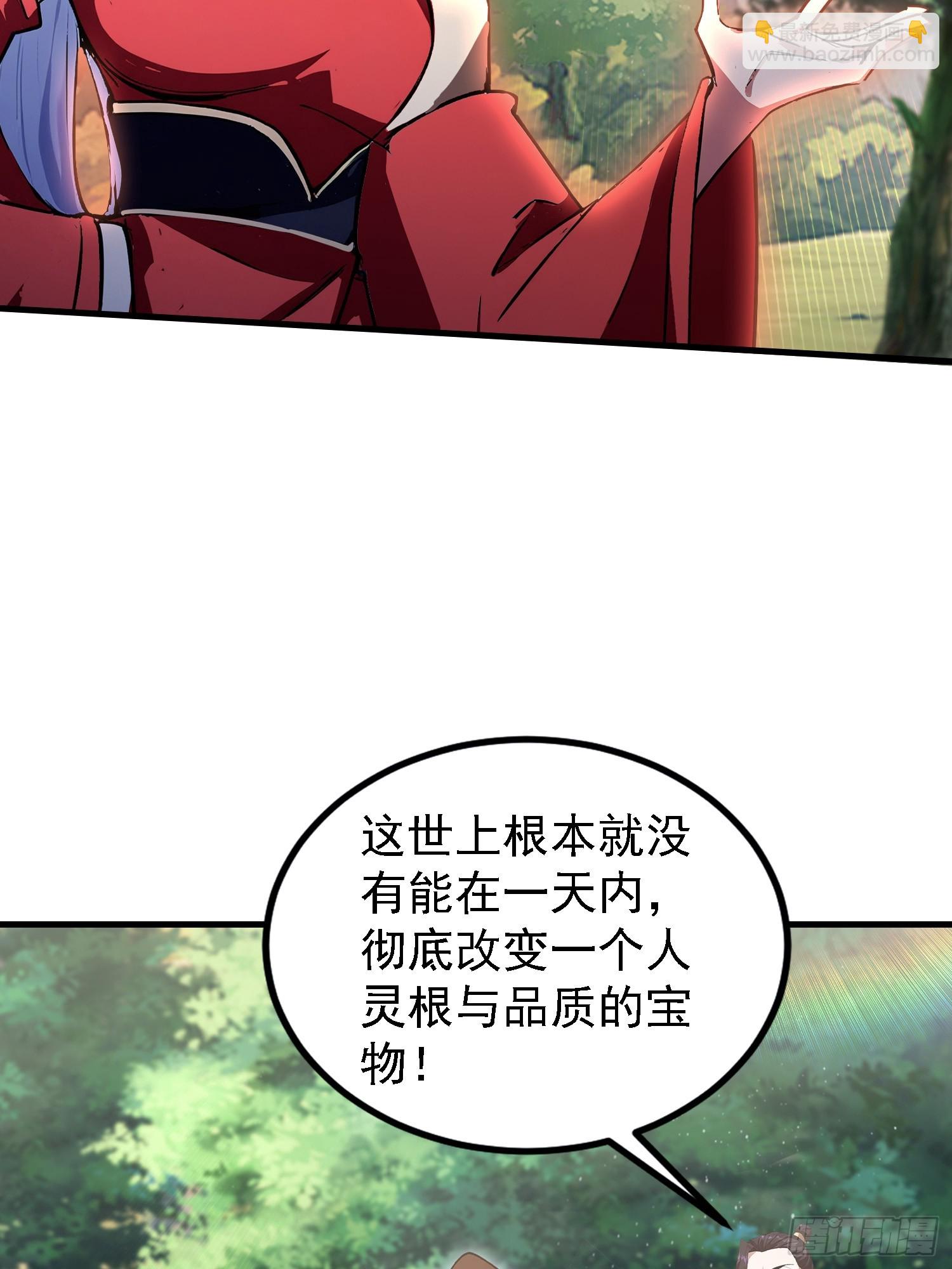 第316话 邪门师兄，在线帮驱-第316话