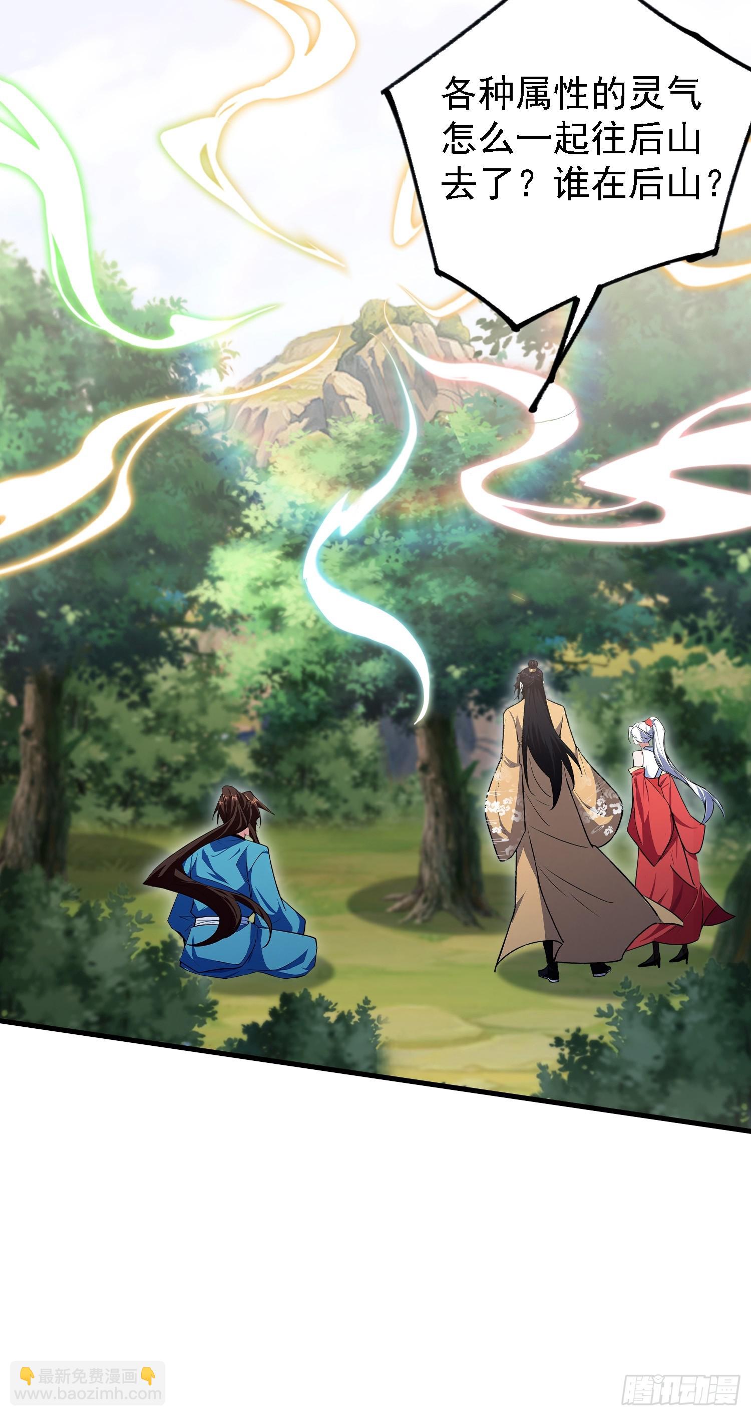 第316话 邪门师兄，在线帮驱-第316话