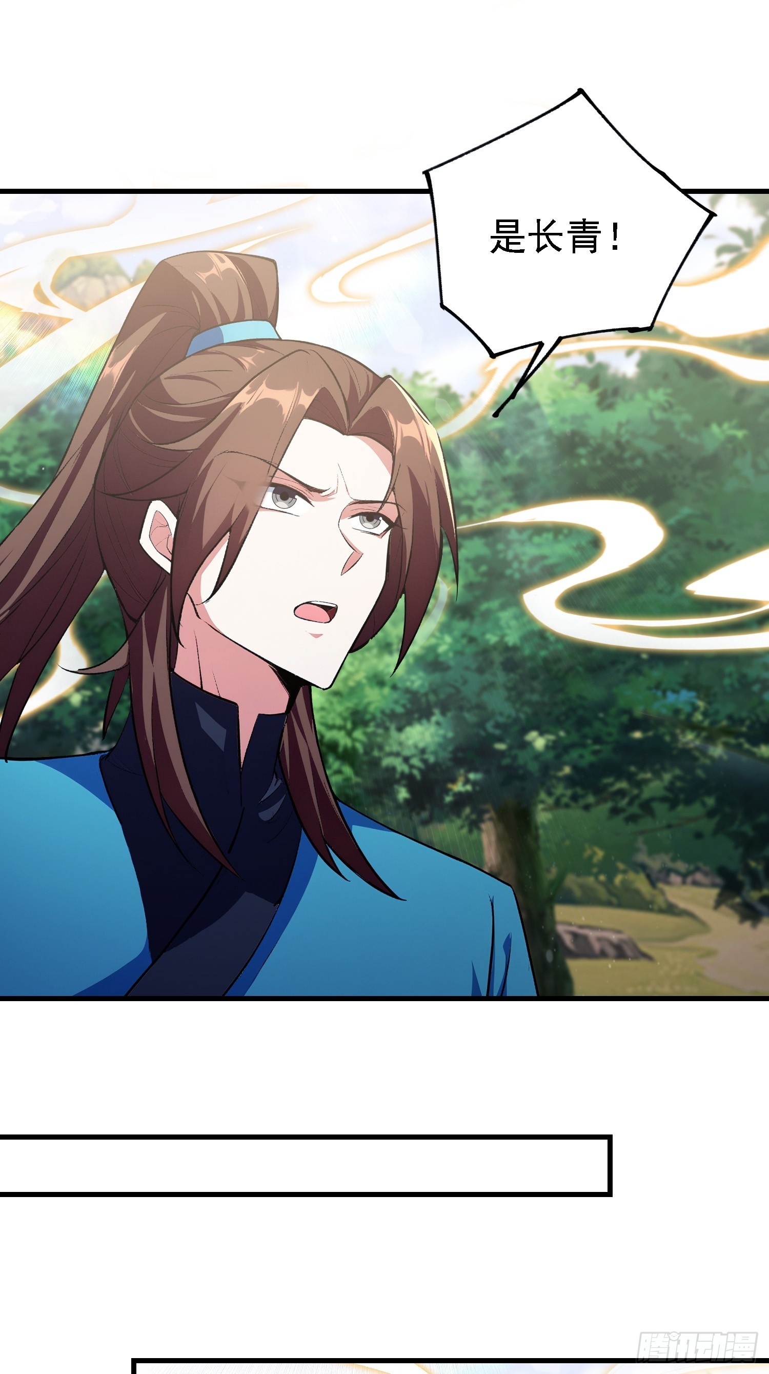 第316话 邪门师兄，在线帮驱-第316话