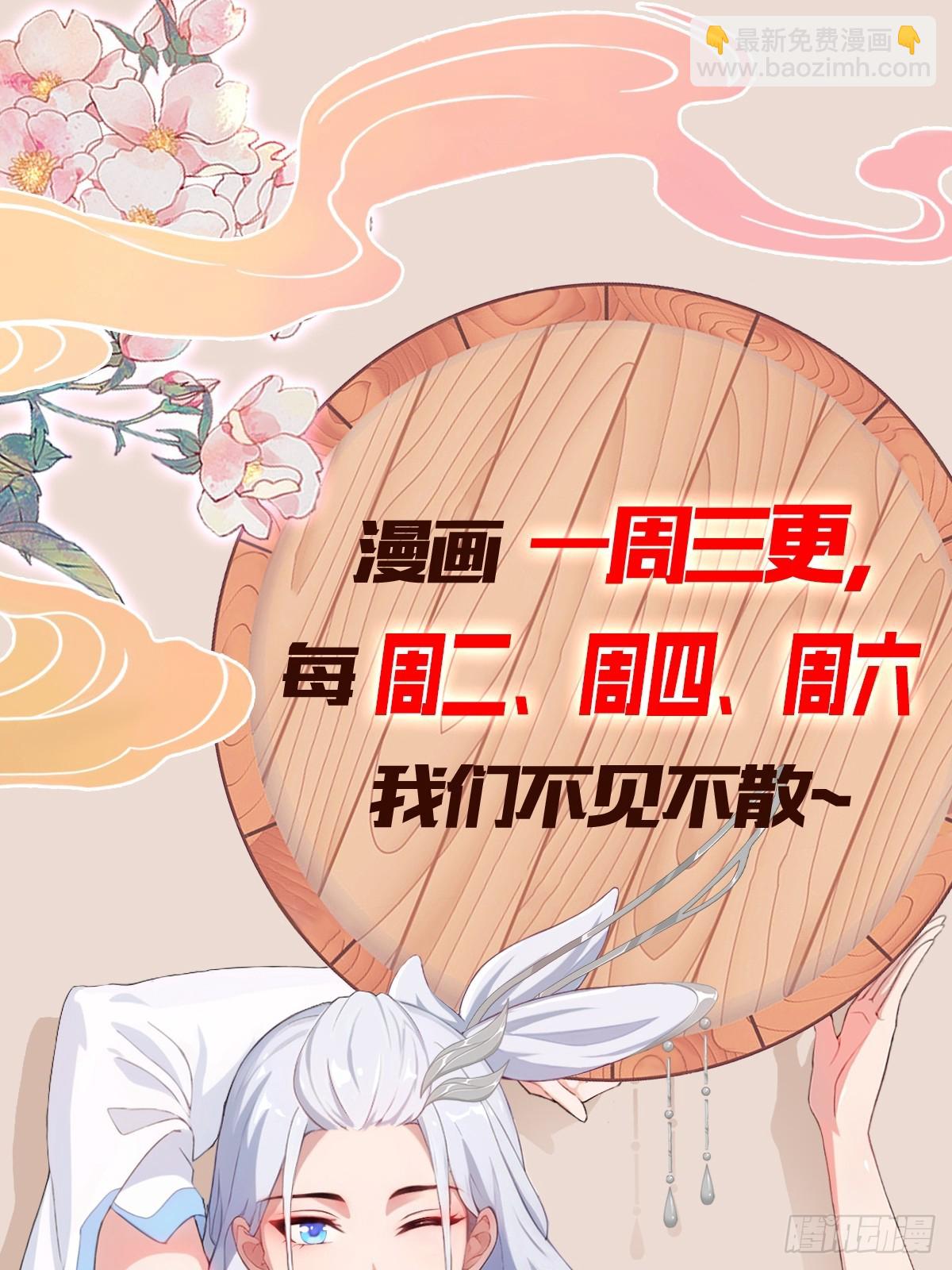 第316话 邪门师兄，在线帮驱-第316话