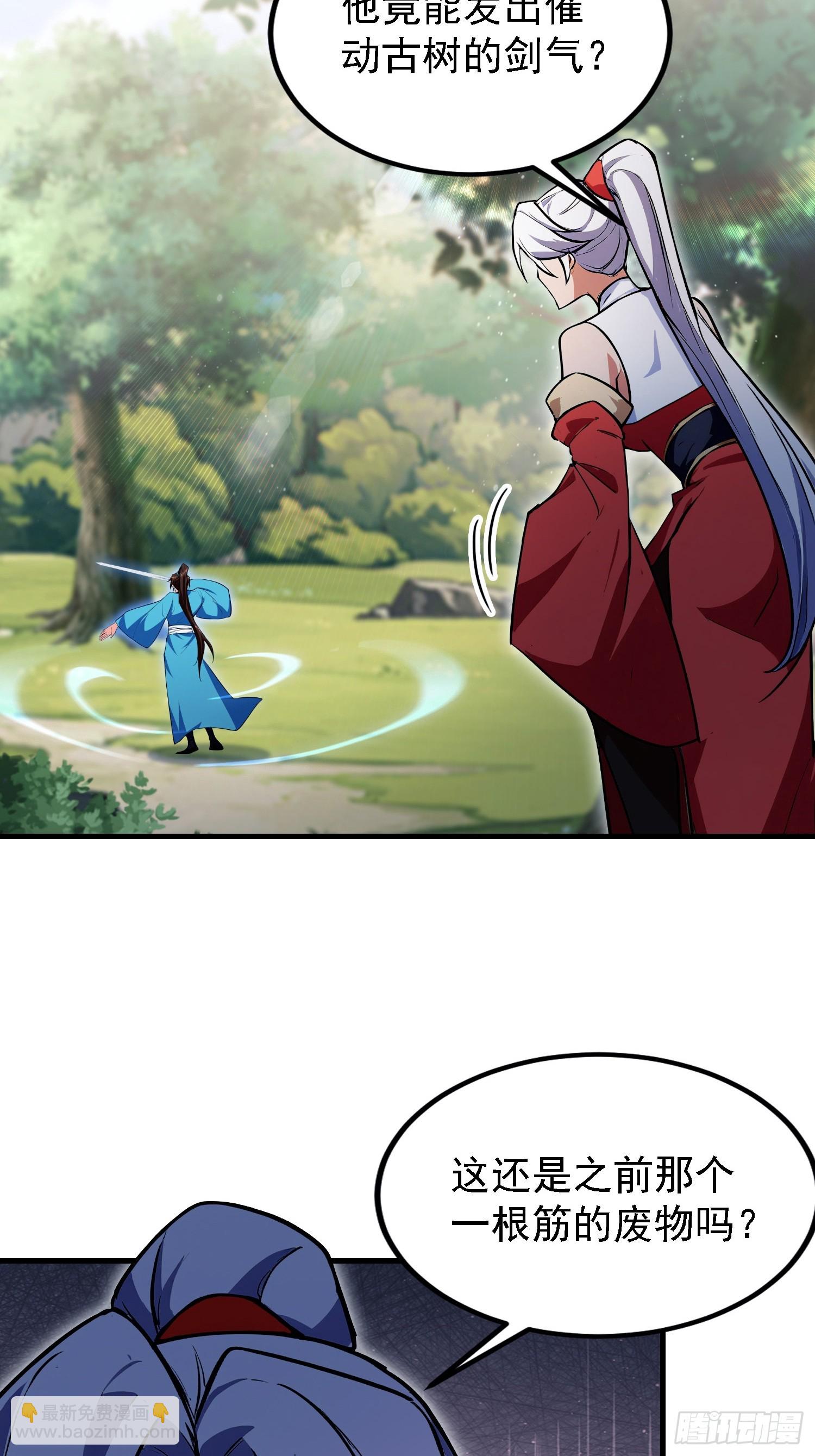 第316话 邪门师兄，在线帮驱-第316话