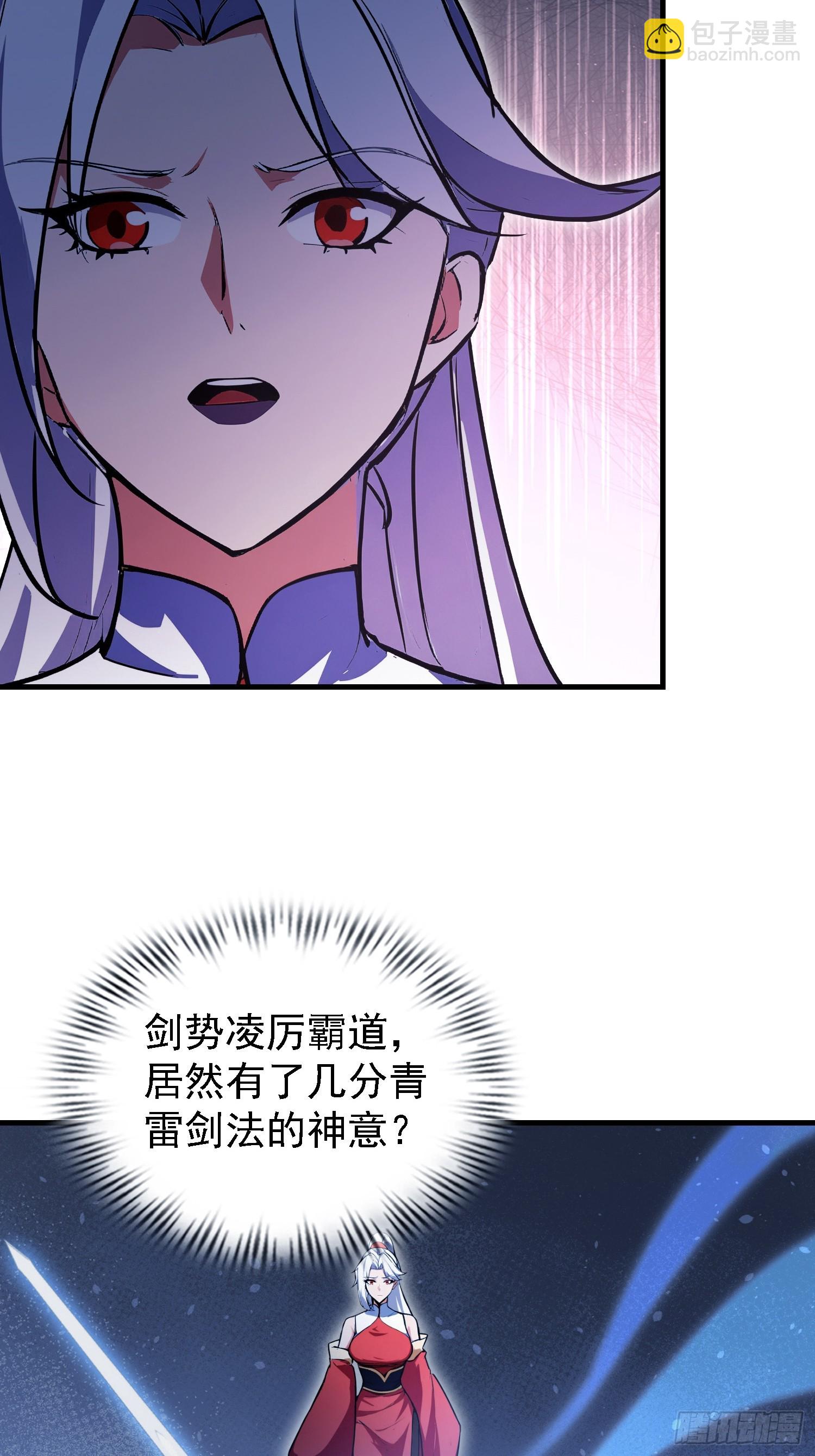 第316话 邪门师兄，在线帮驱-第316话