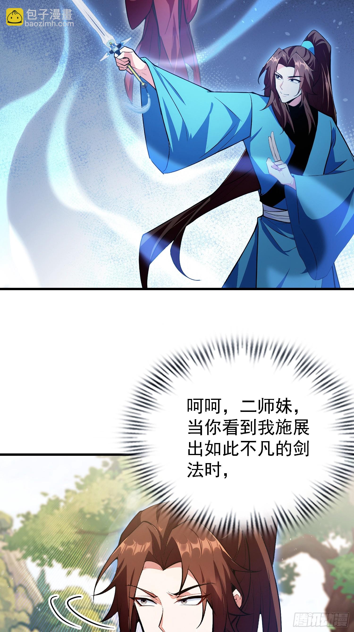 第316话 邪门师兄，在线帮驱-第316话