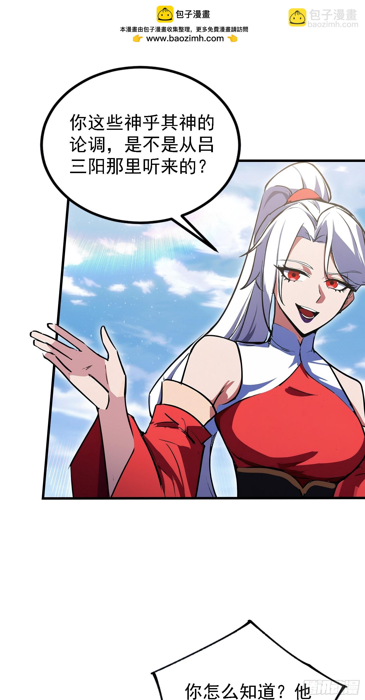 第318话 别管让你记住什么-第318话