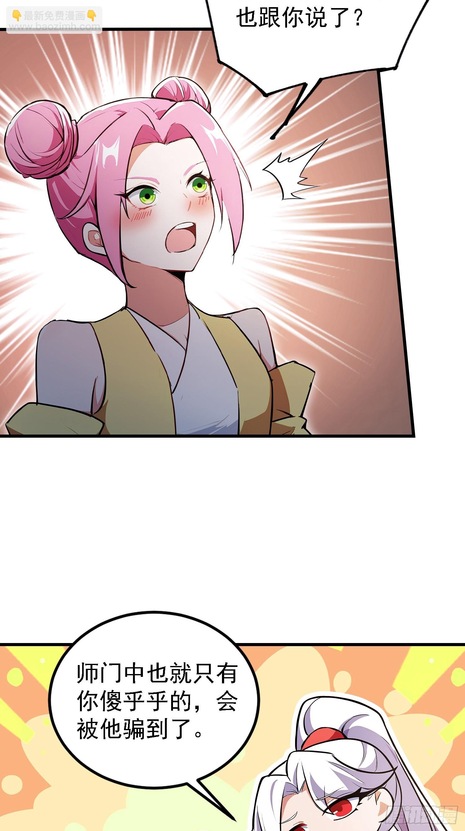 第318话 别管让你记住什么-第318话