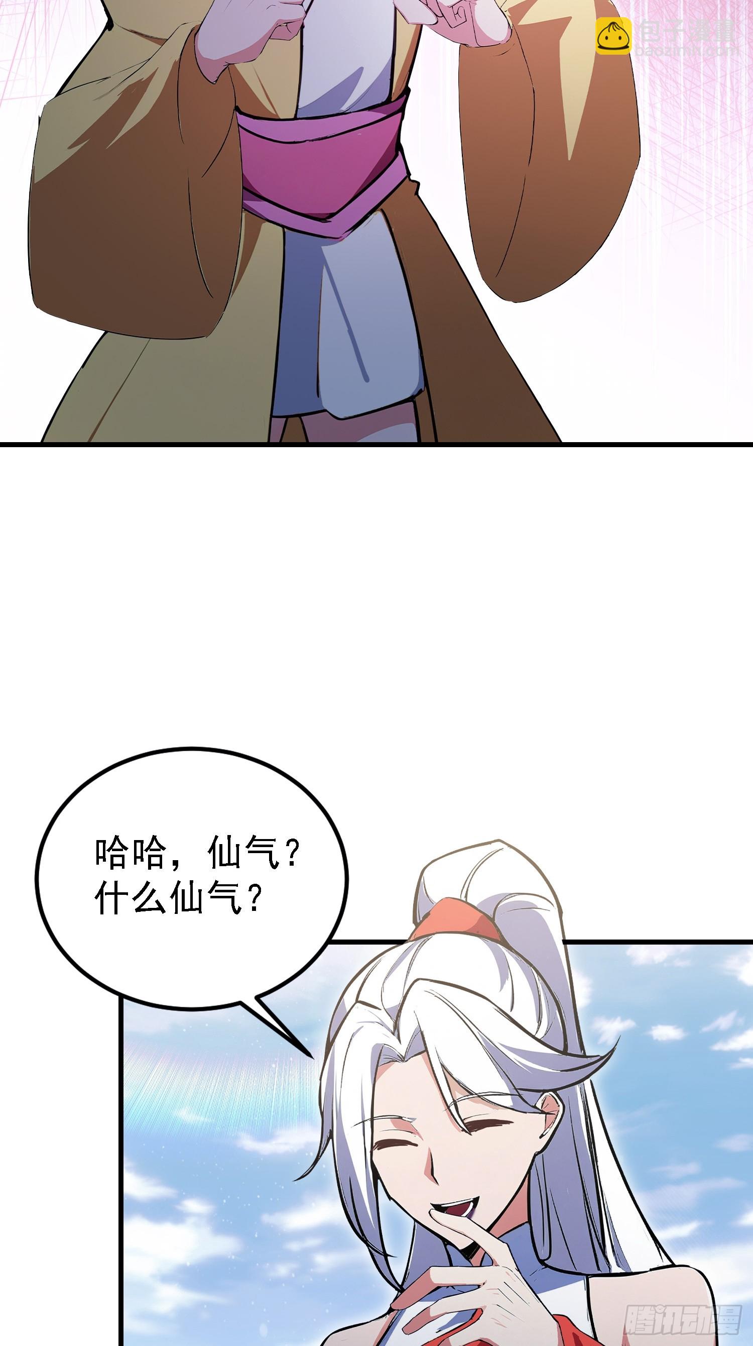 第318话 别管让你记住什么-第318话