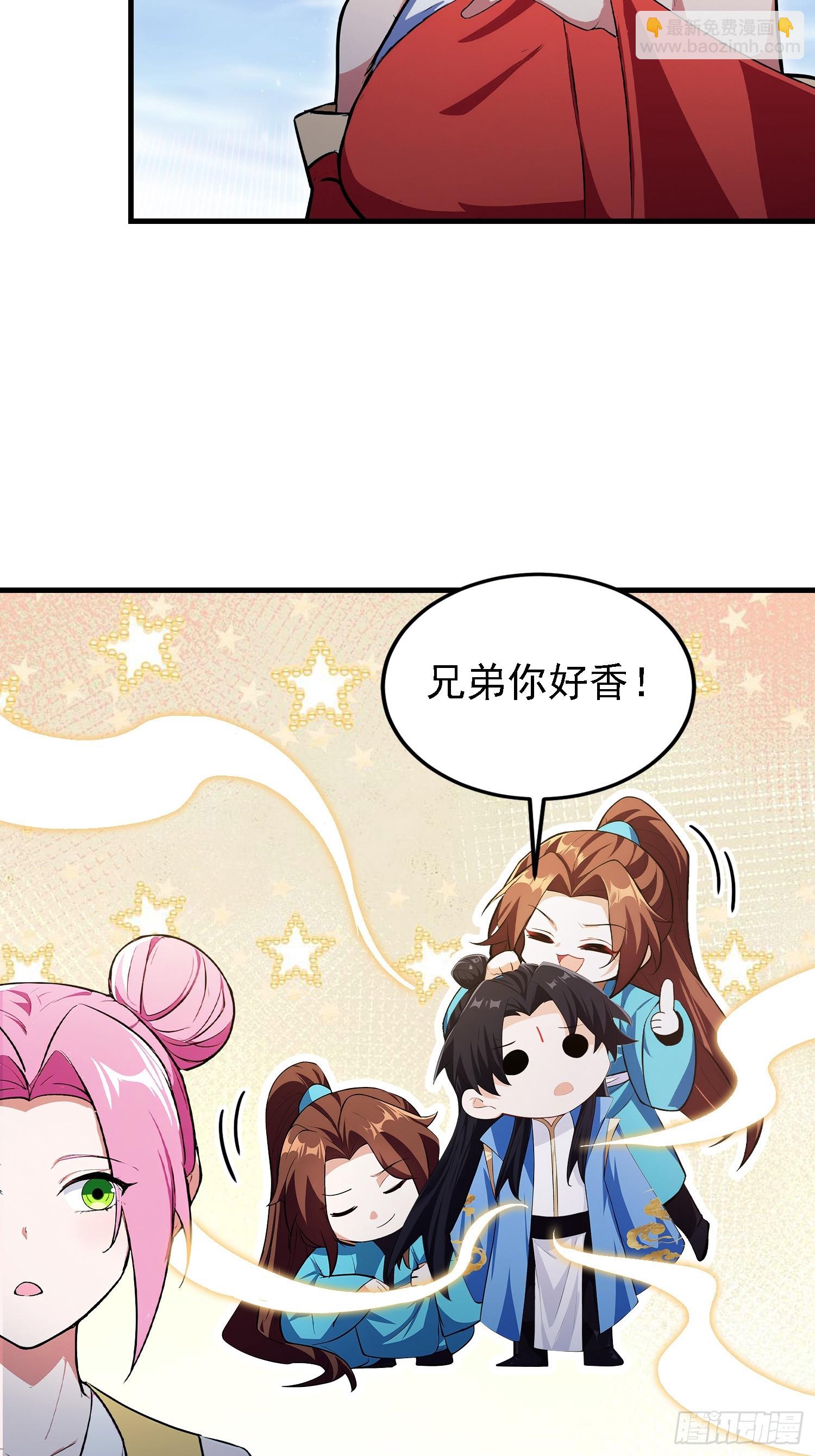 第318话 别管让你记住什么-第318话