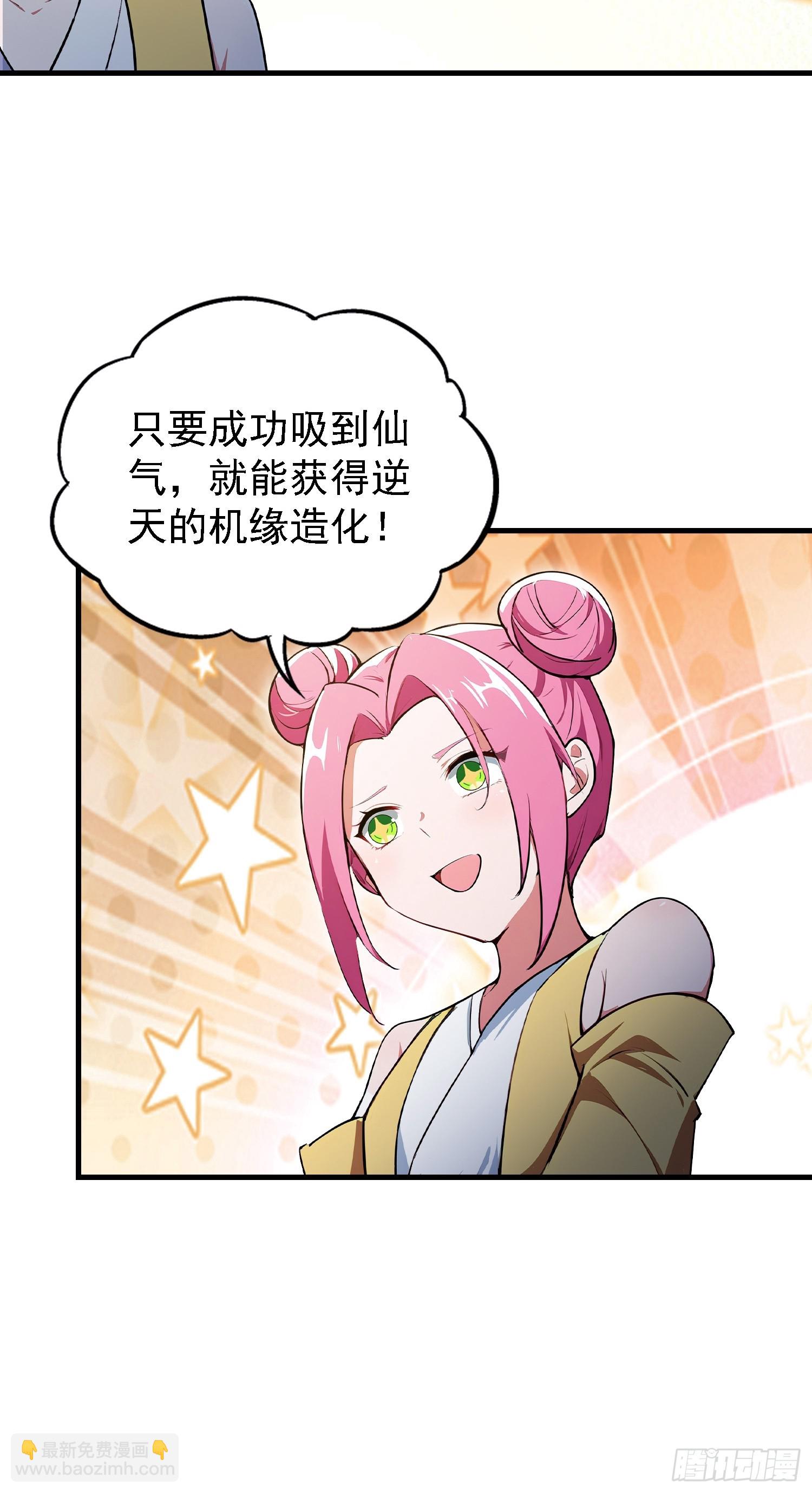 第318话 别管让你记住什么-第318话