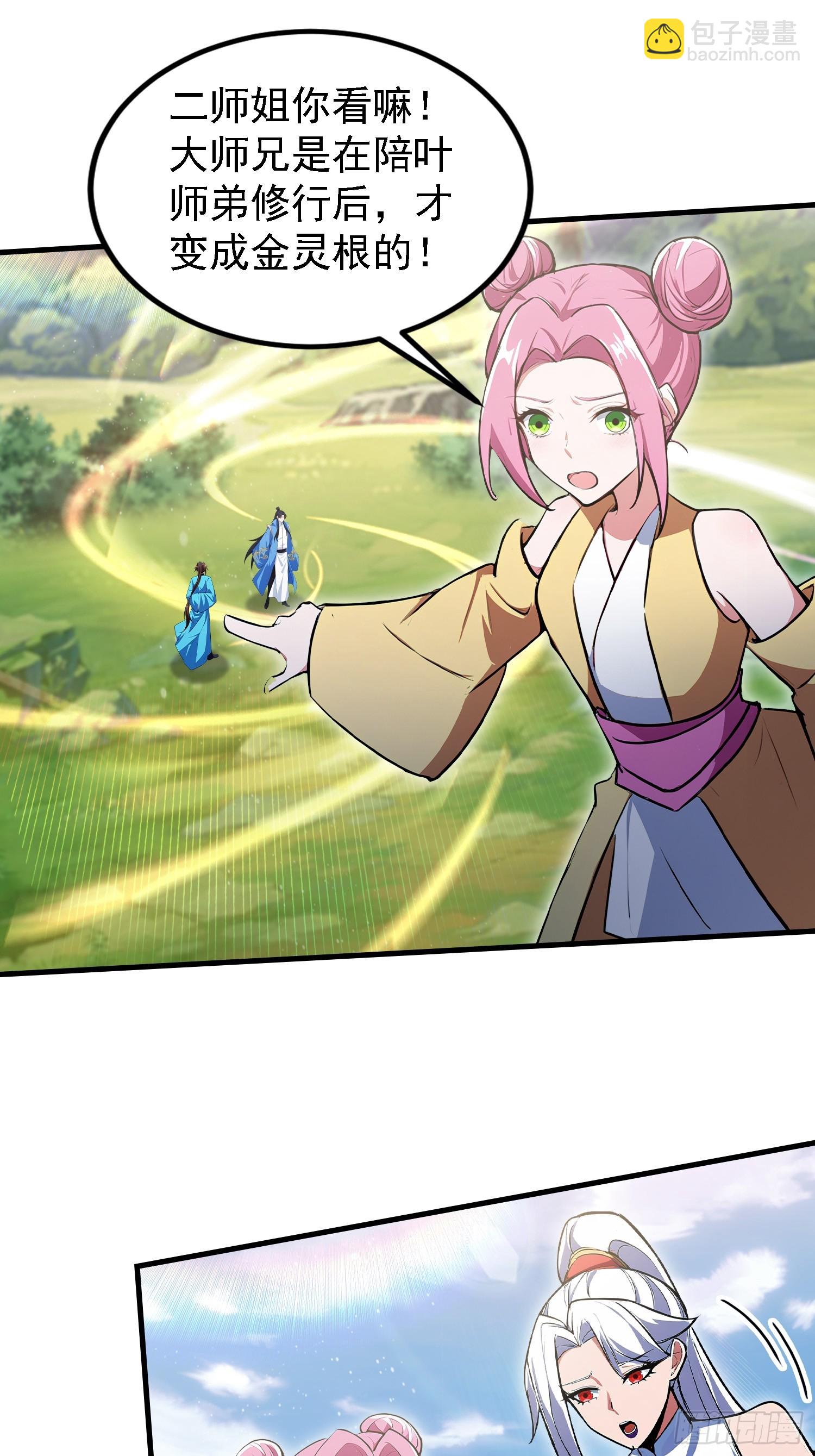 第318话 别管让你记住什么-第318话