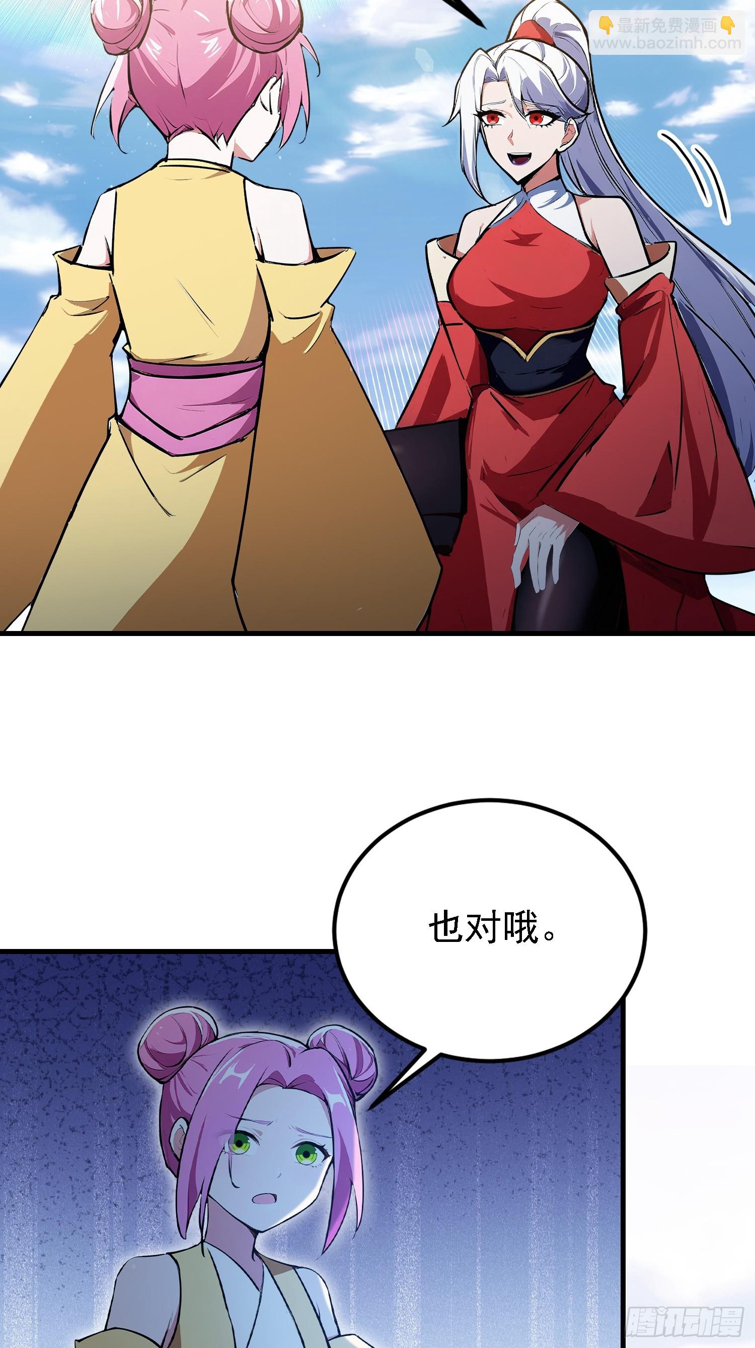 第318话 别管让你记住什么-第318话