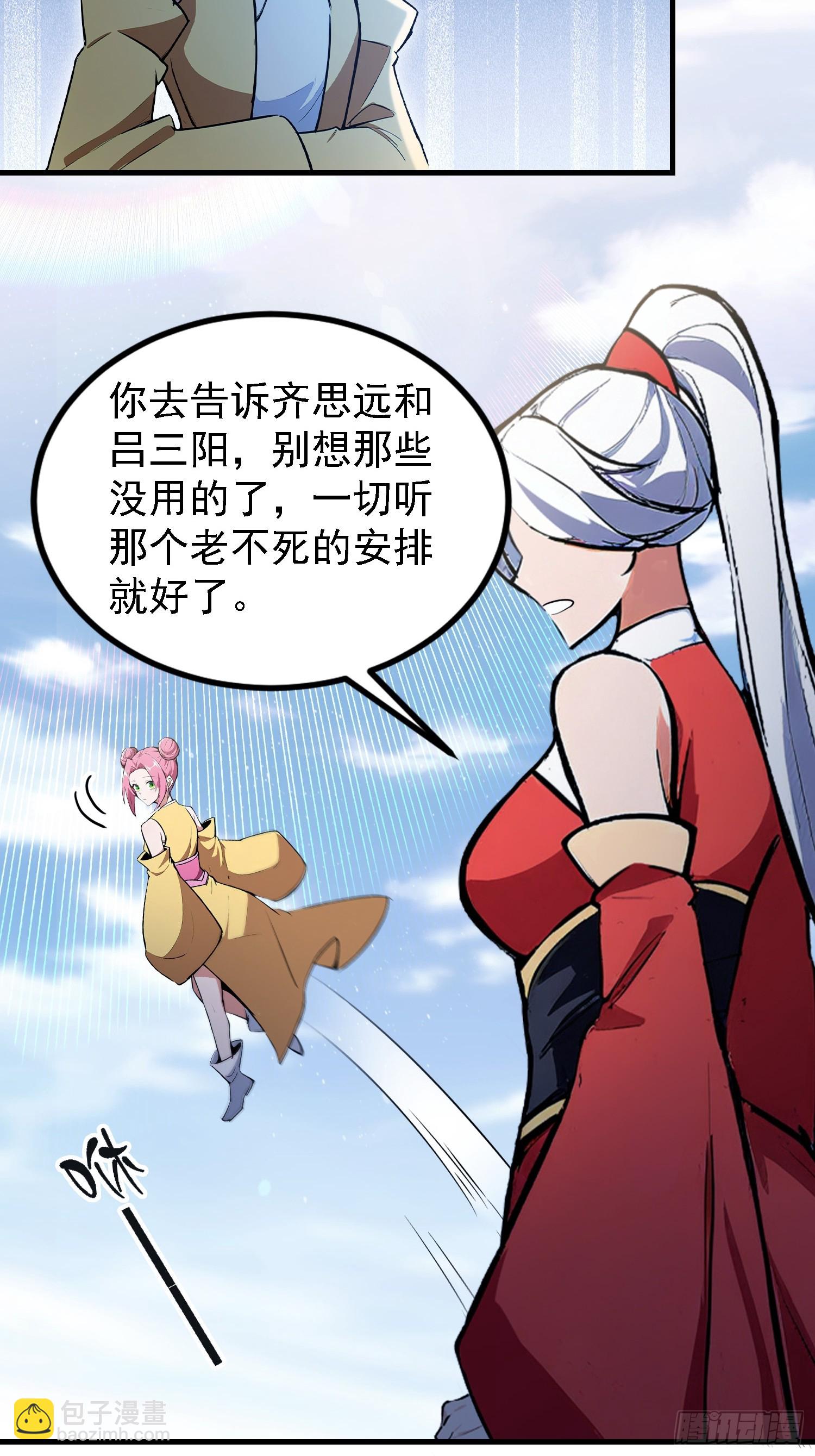 第318话 别管让你记住什么-第318话