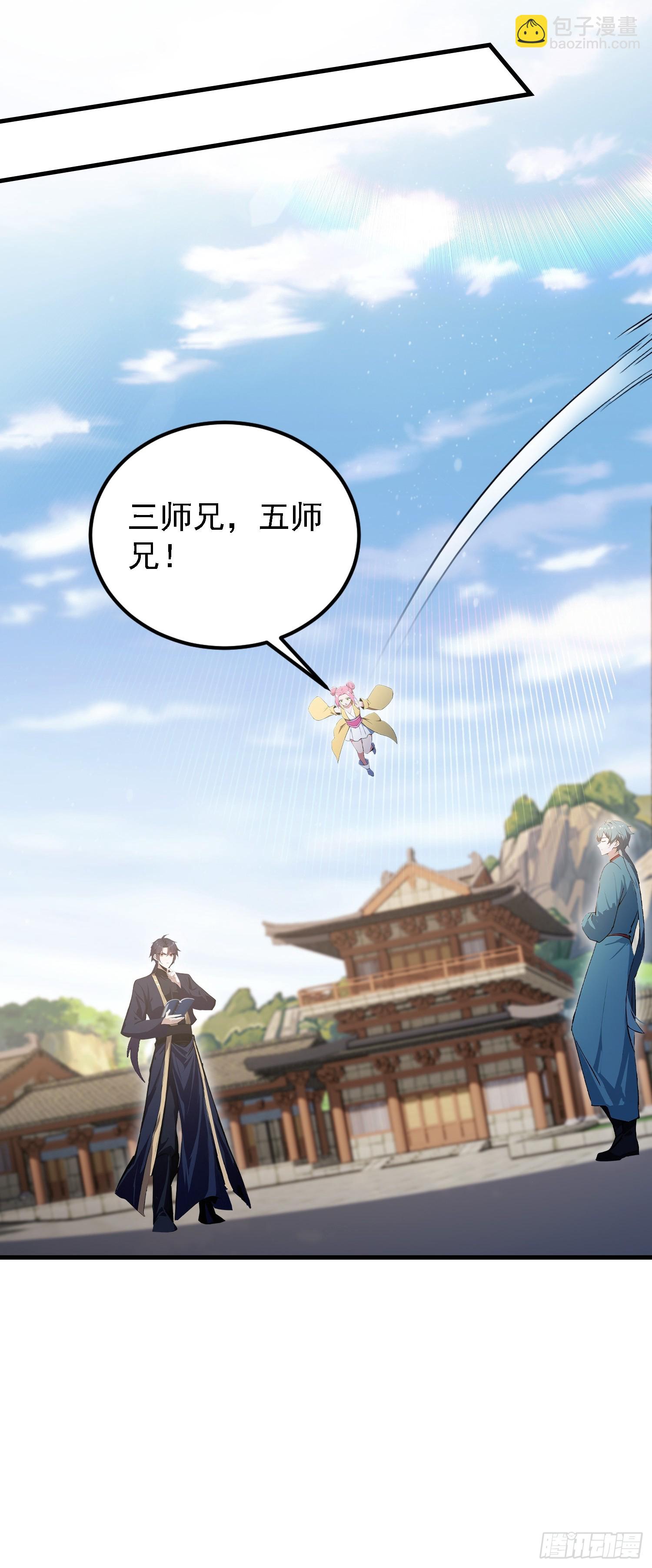 第318话 别管让你记住什么-第318话