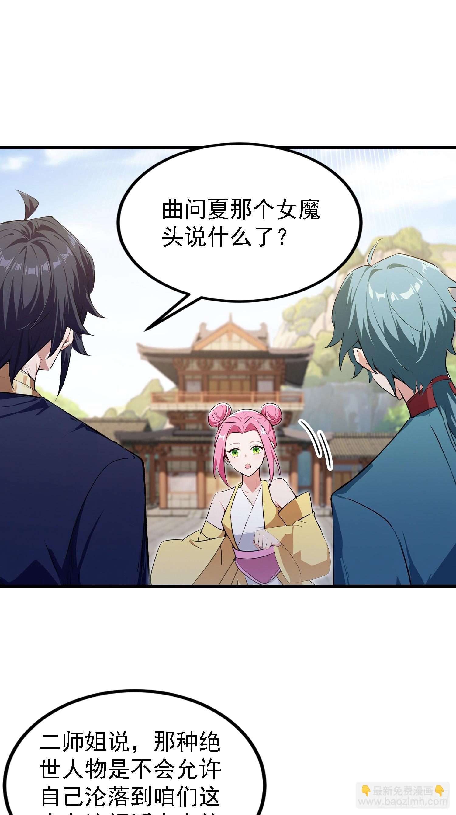 第318话 别管让你记住什么-第318话