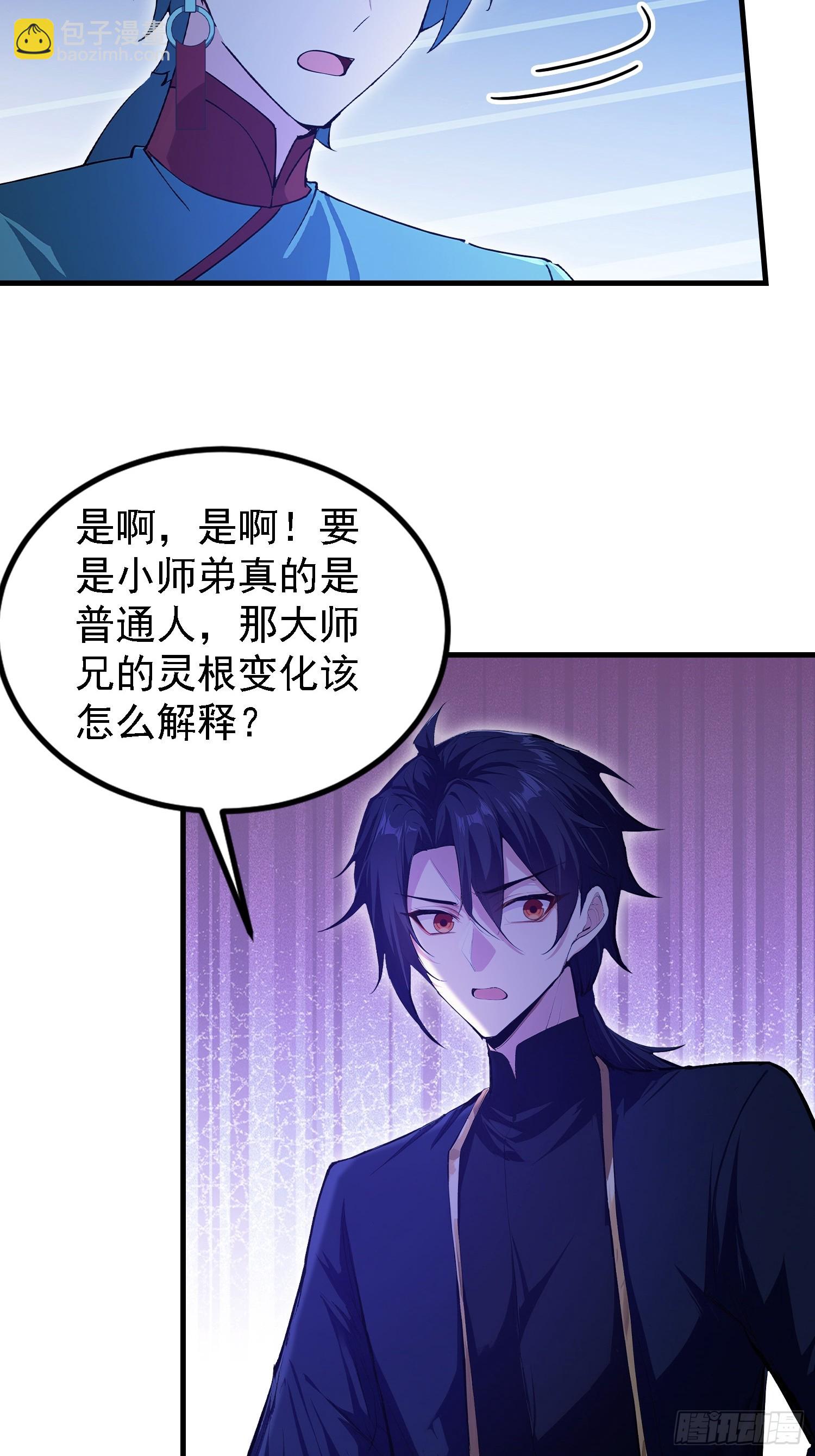 第318话 别管让你记住什么-第318话