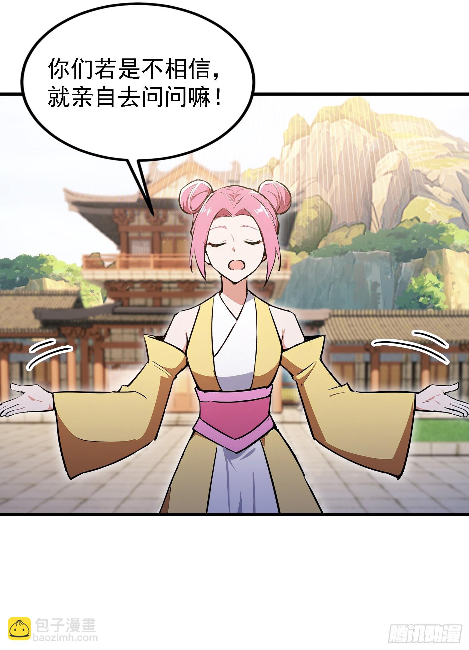 第318话 别管让你记住什么-第318话