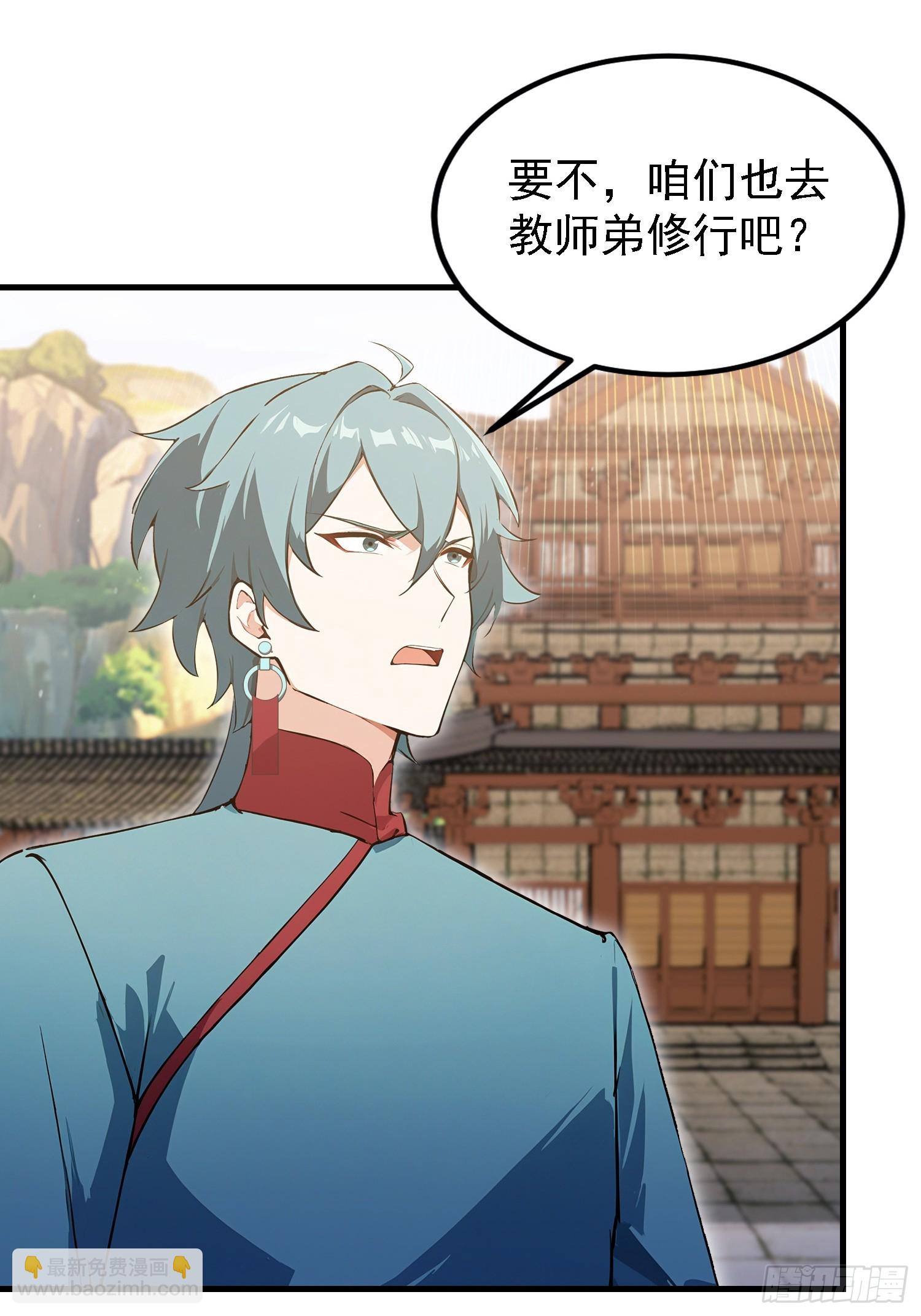 第318话 别管让你记住什么-第318话