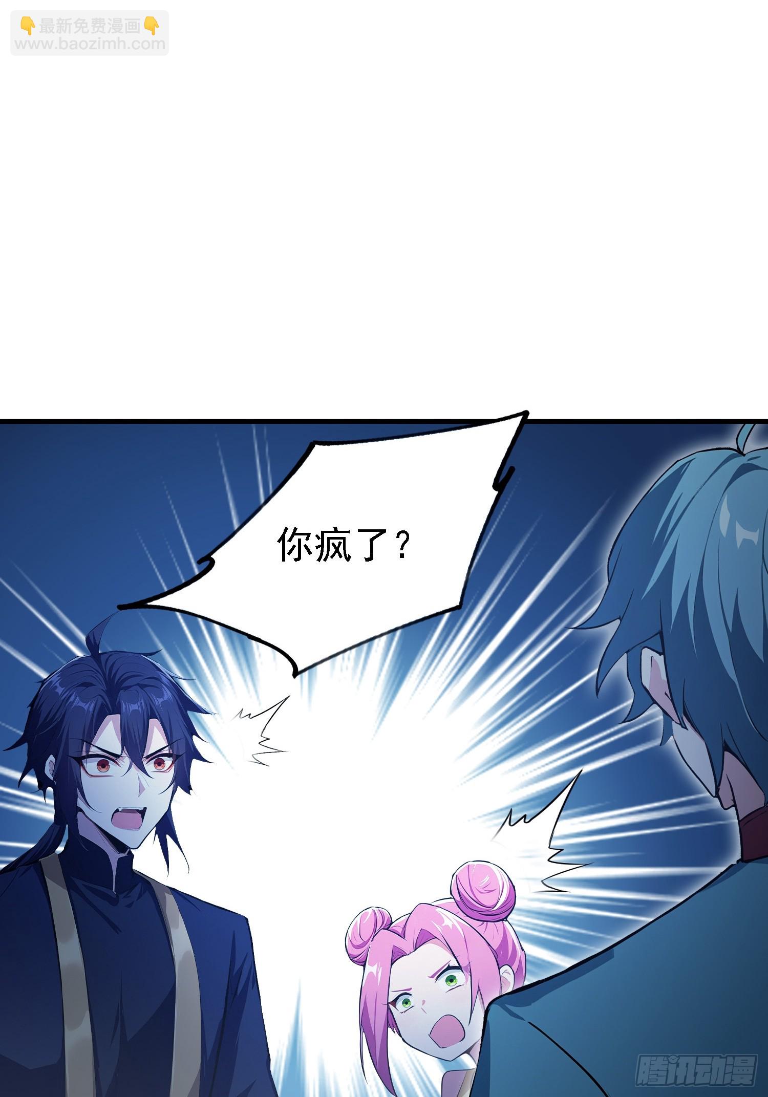 第318话 别管让你记住什么-第318话