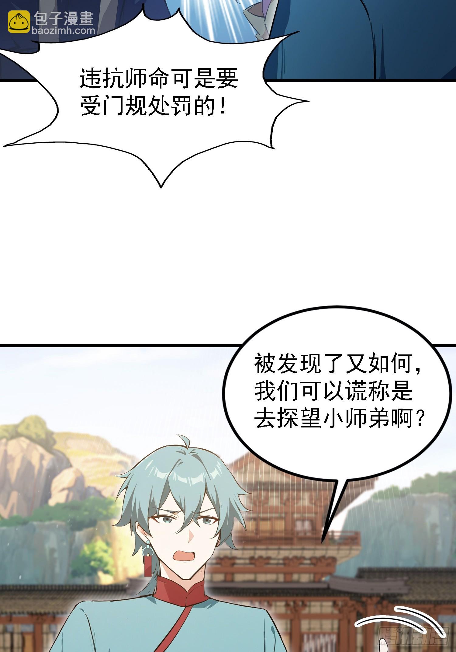 第318话 别管让你记住什么-第318话