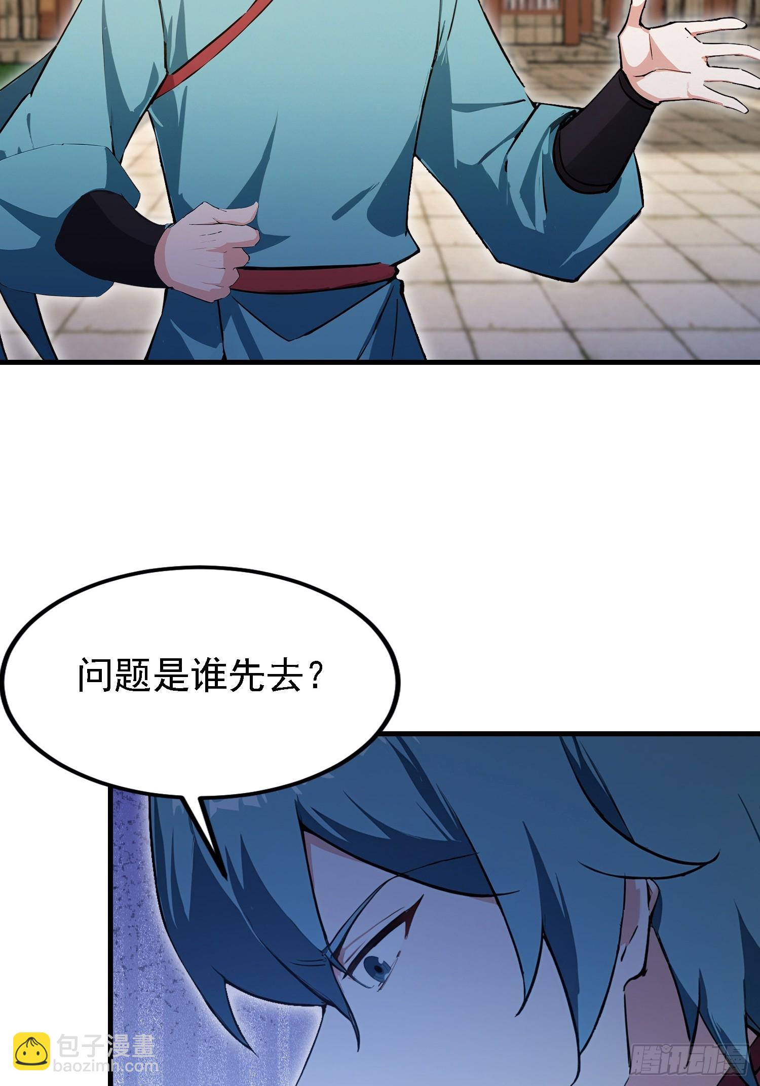 第318话 别管让你记住什么-第318话