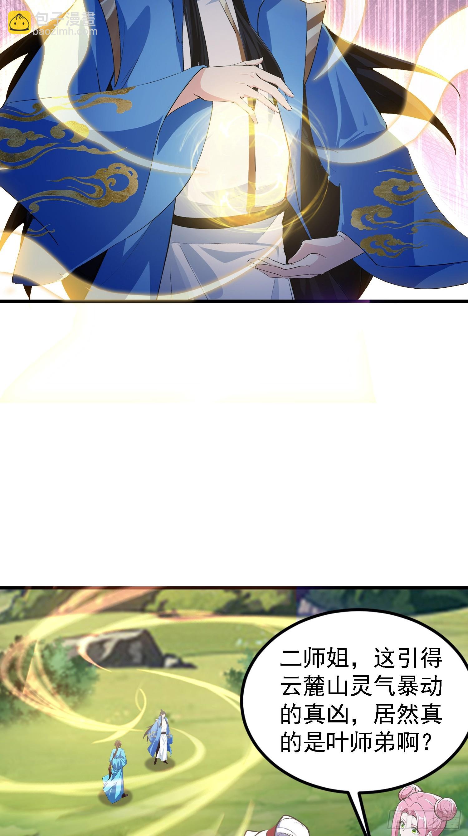 第318话 别管让你记住什么-第318话